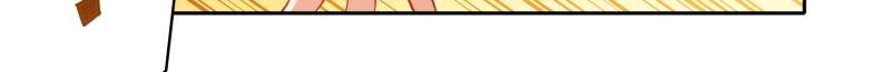 Page 6 of Chapter 82