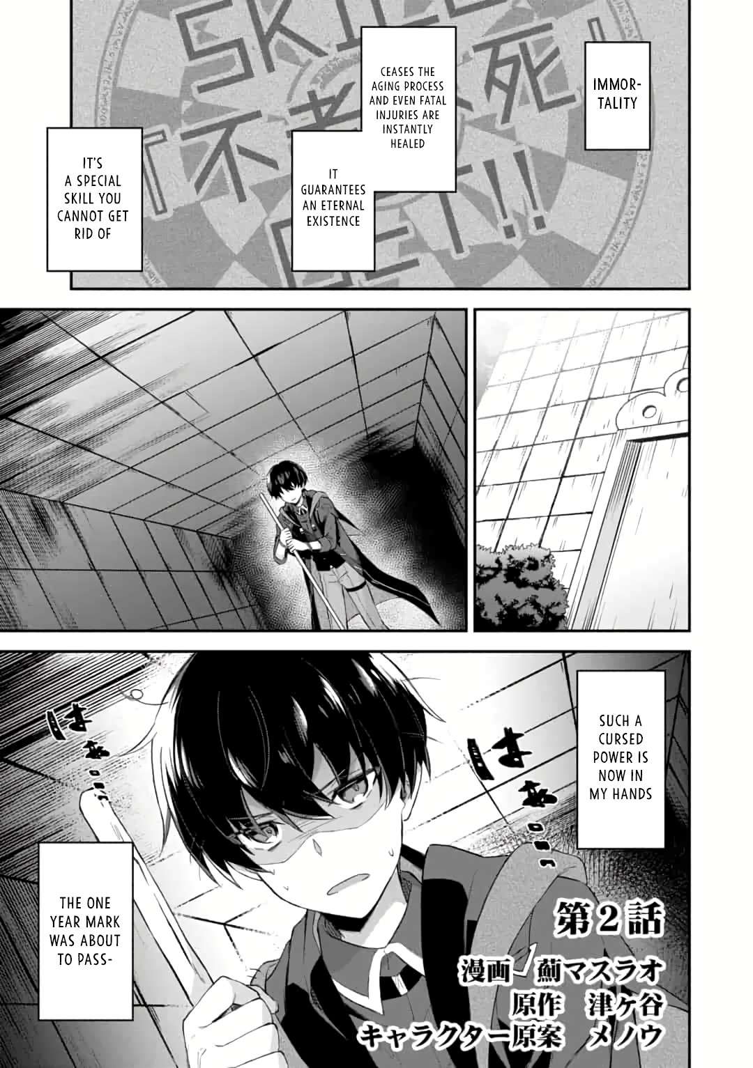 Page 3 of Chapter 2.1