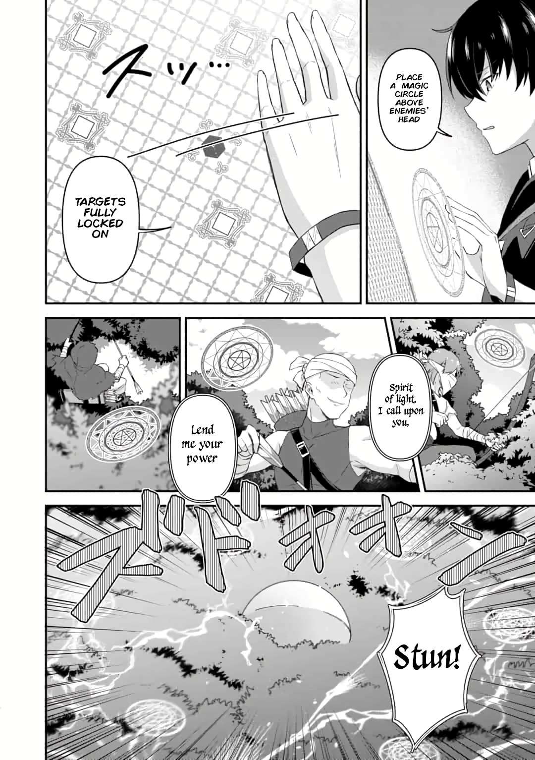 Page 4 of Chapter 2.2