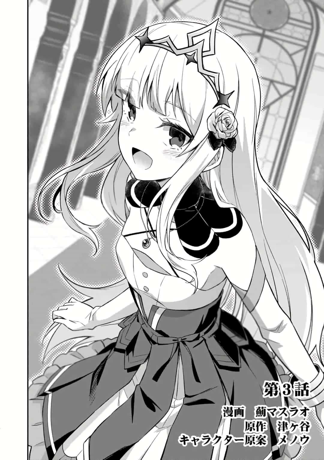 Page 6 of Chapter 3.1