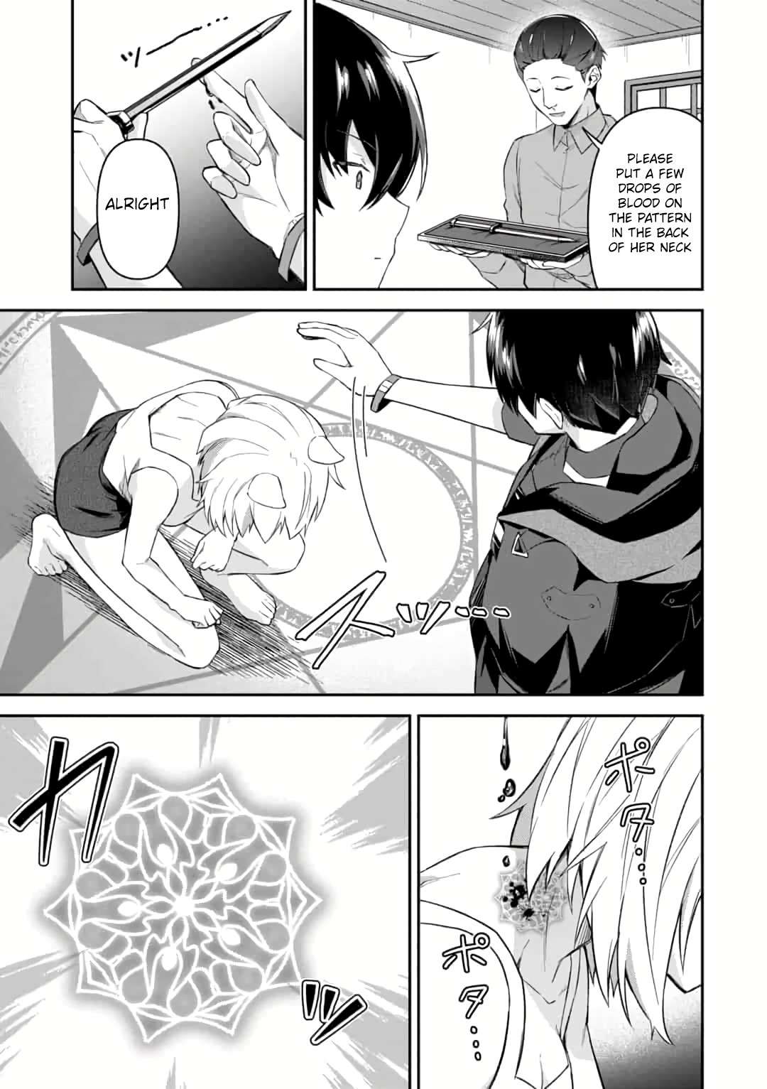 Page 13 of Chapter 5.1