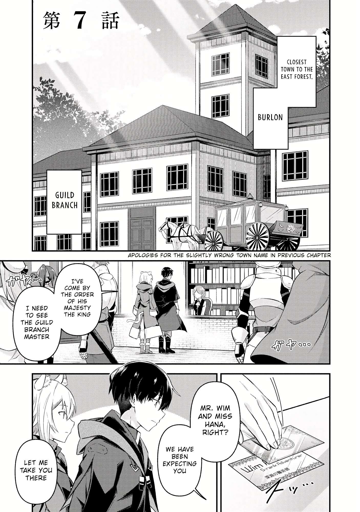 Page 3 of Chapter 7.1