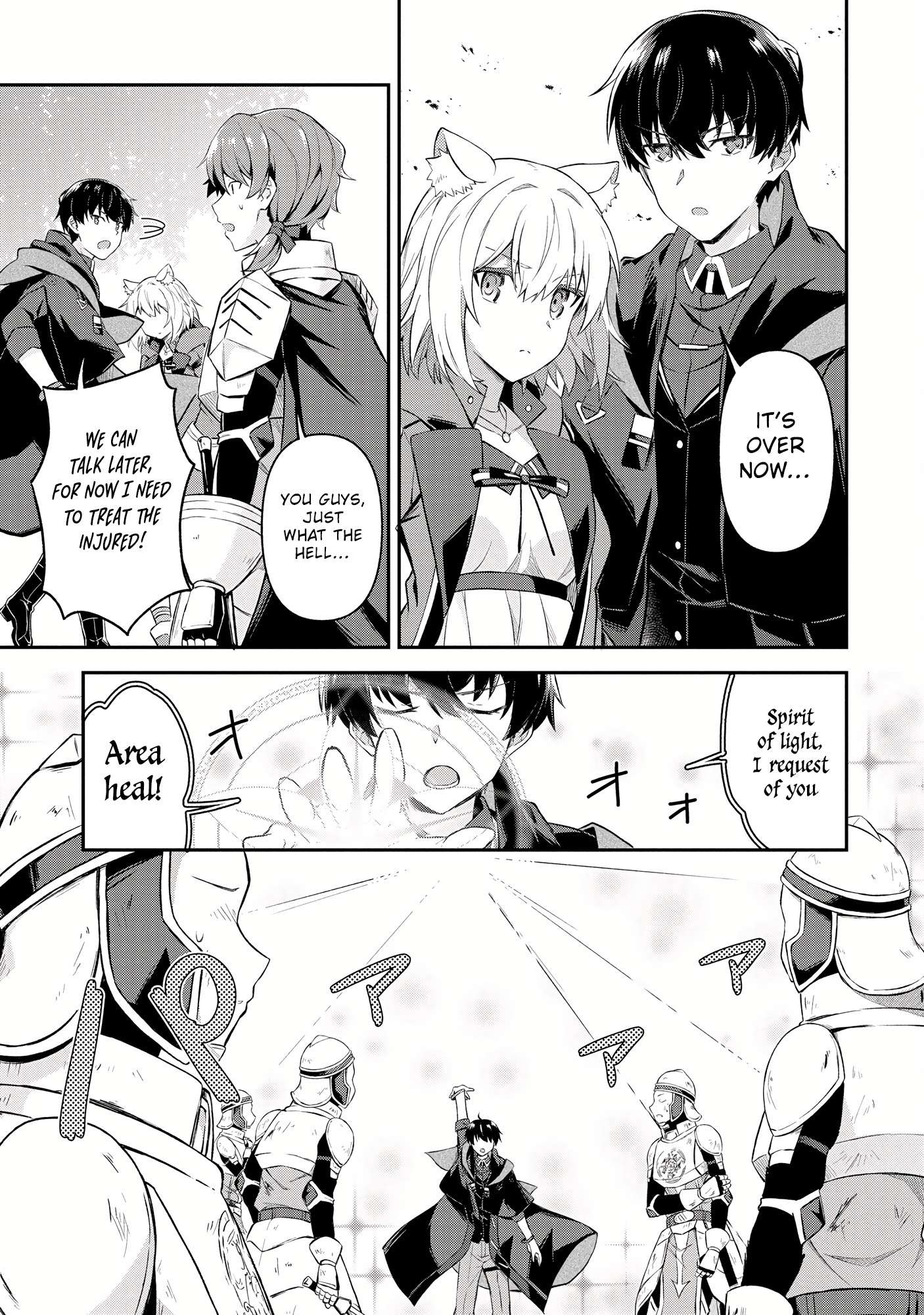 Page 13 of Chapter 7.1