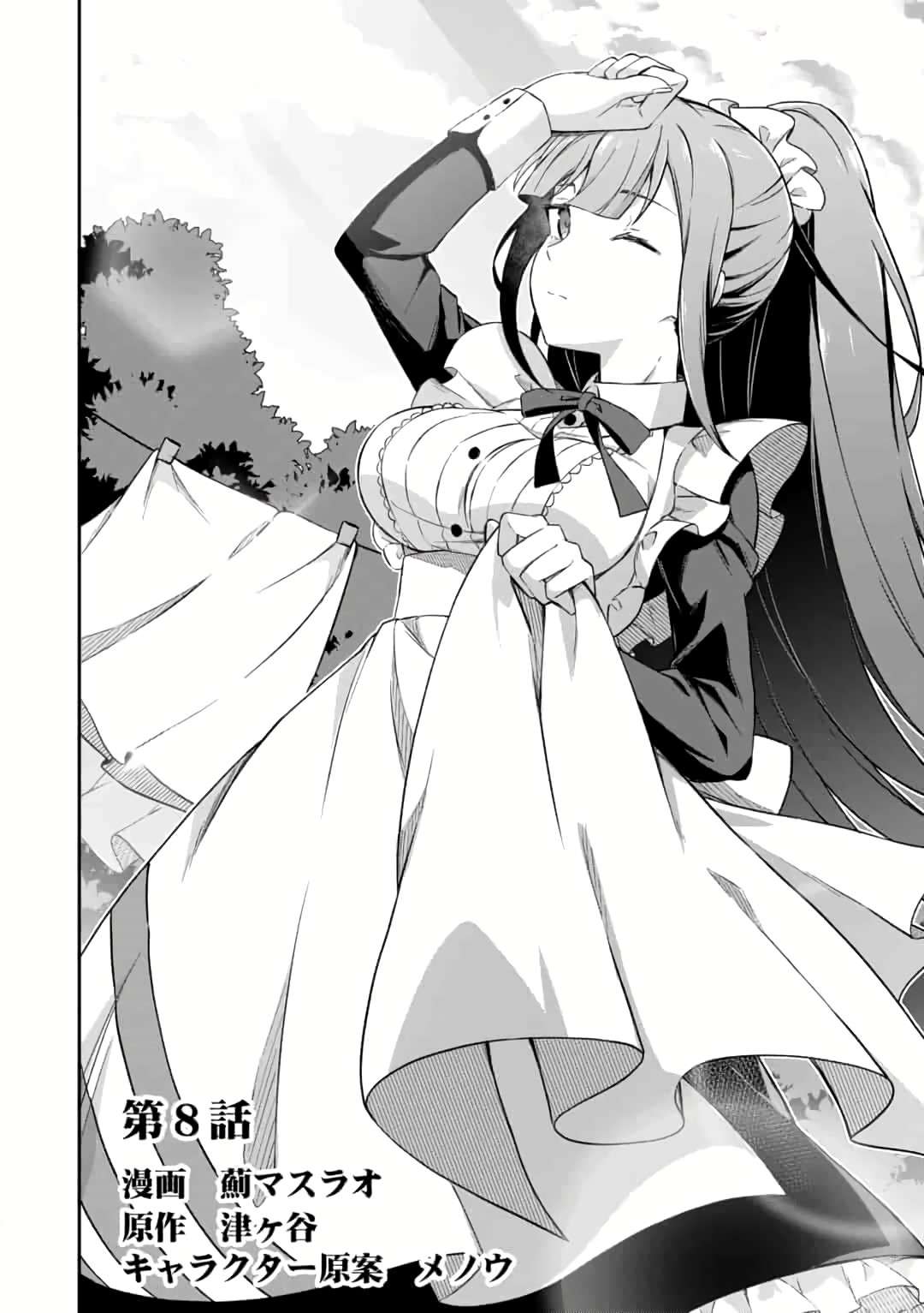 Page 6 of Chapter 8.1