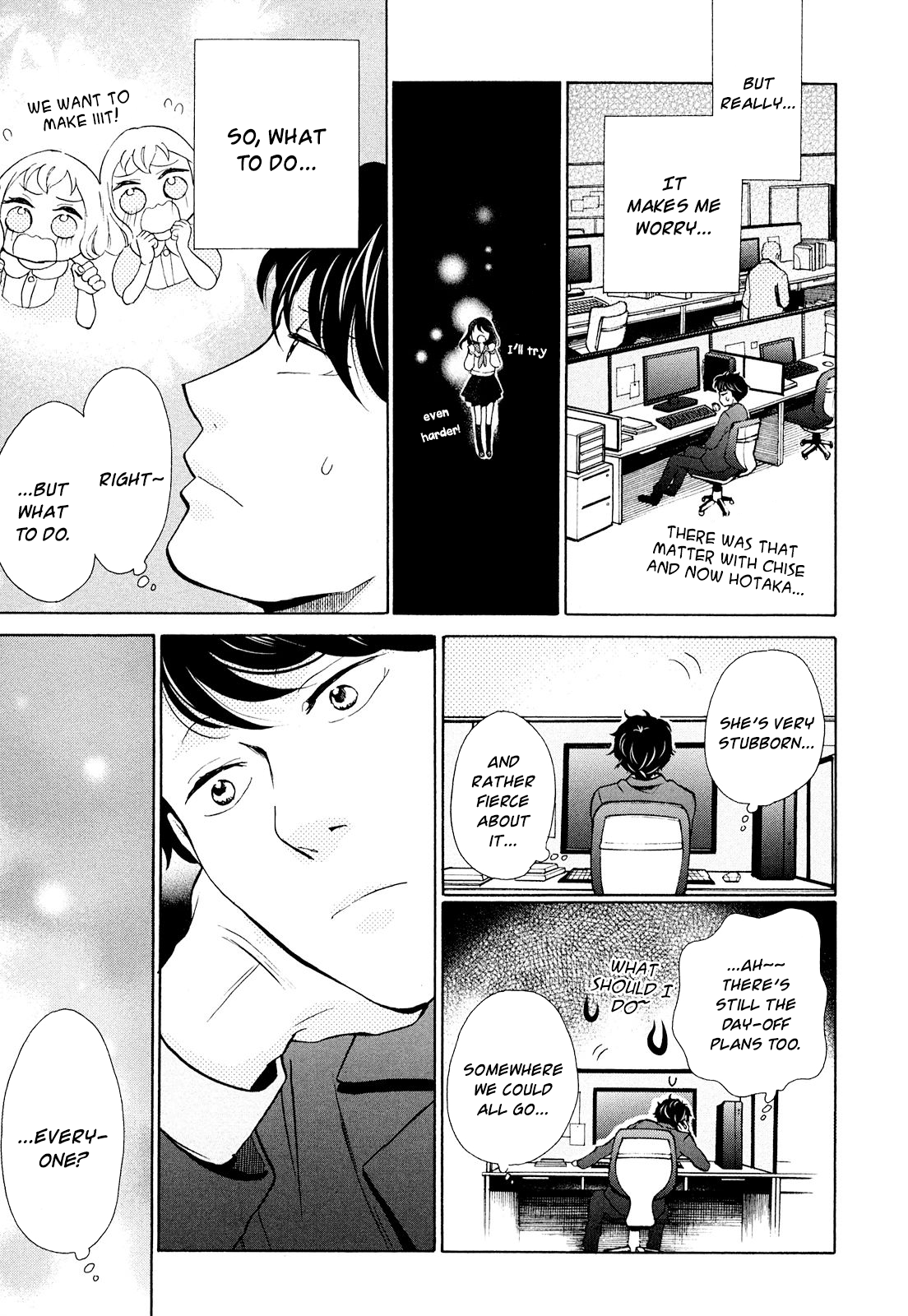 Page 17 of Chapter 11
