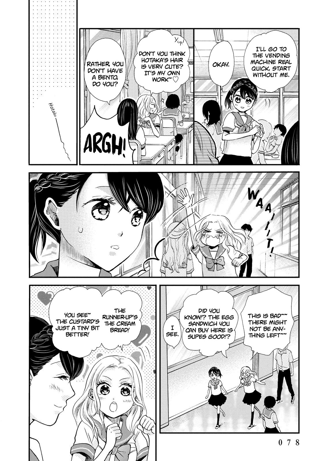 Page 16 of Chapter 15