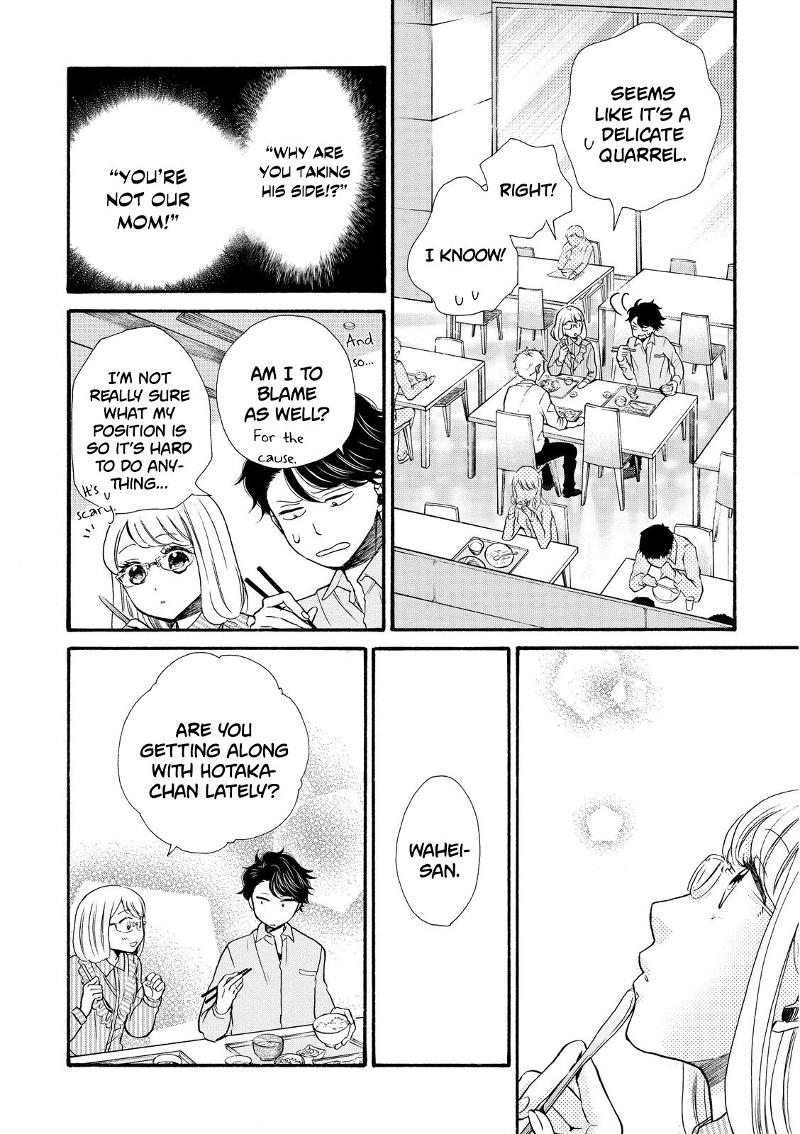 Page 18 of Chapter 16