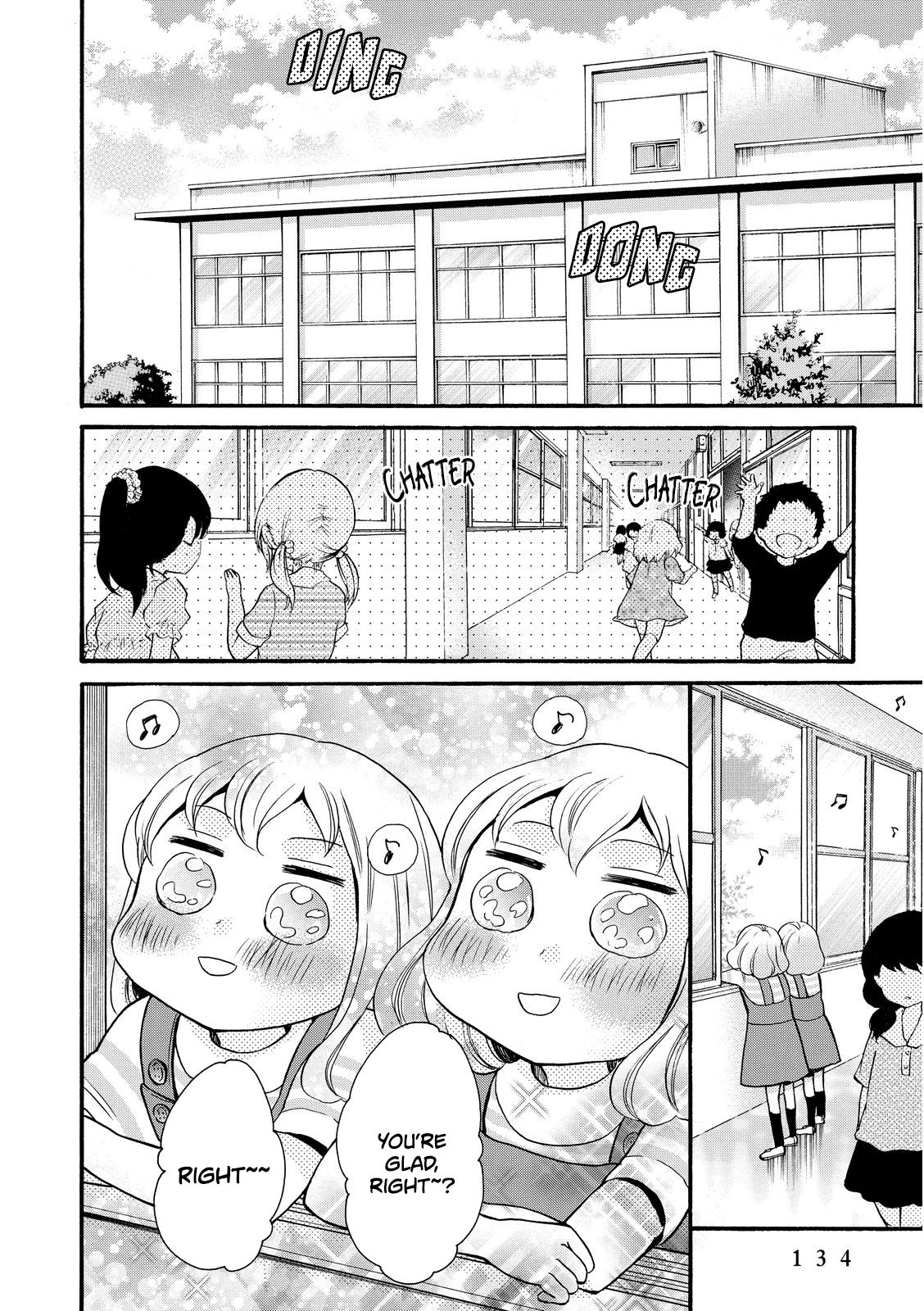 Page 10 of Chapter 17