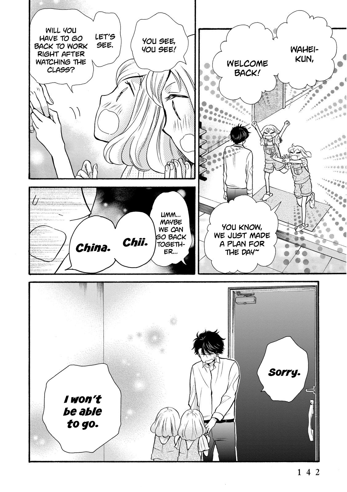 Page 18 of Chapter 17