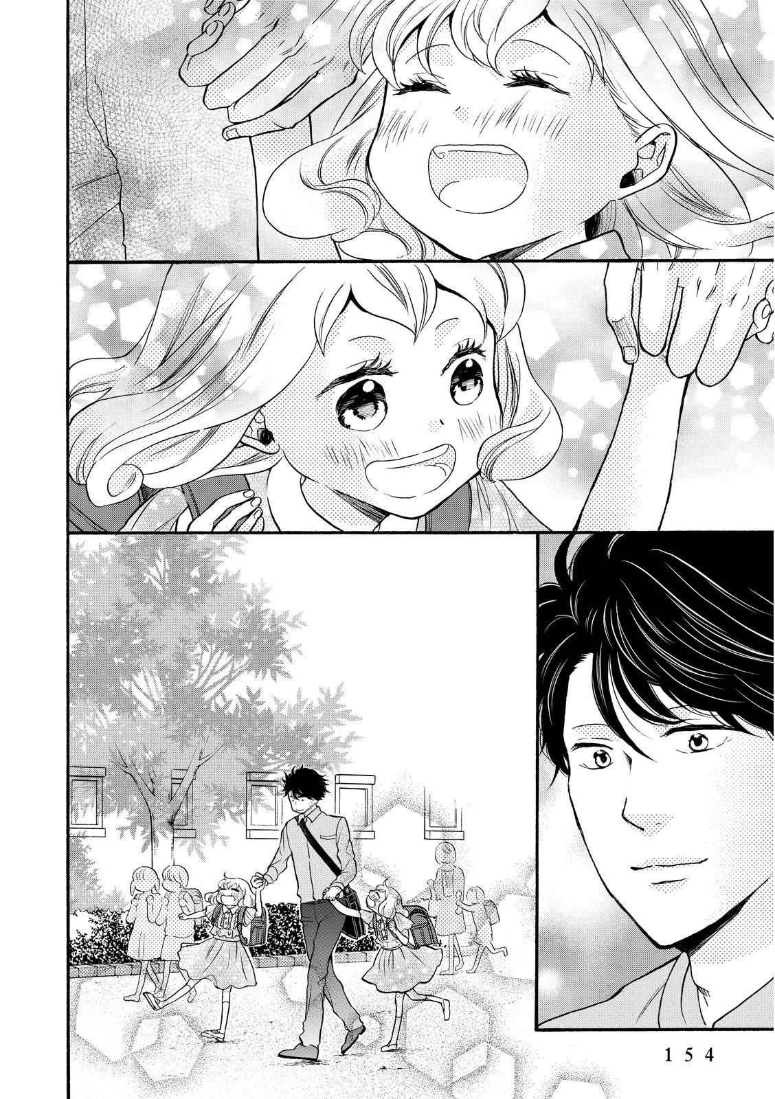 Page 30 of Chapter 17