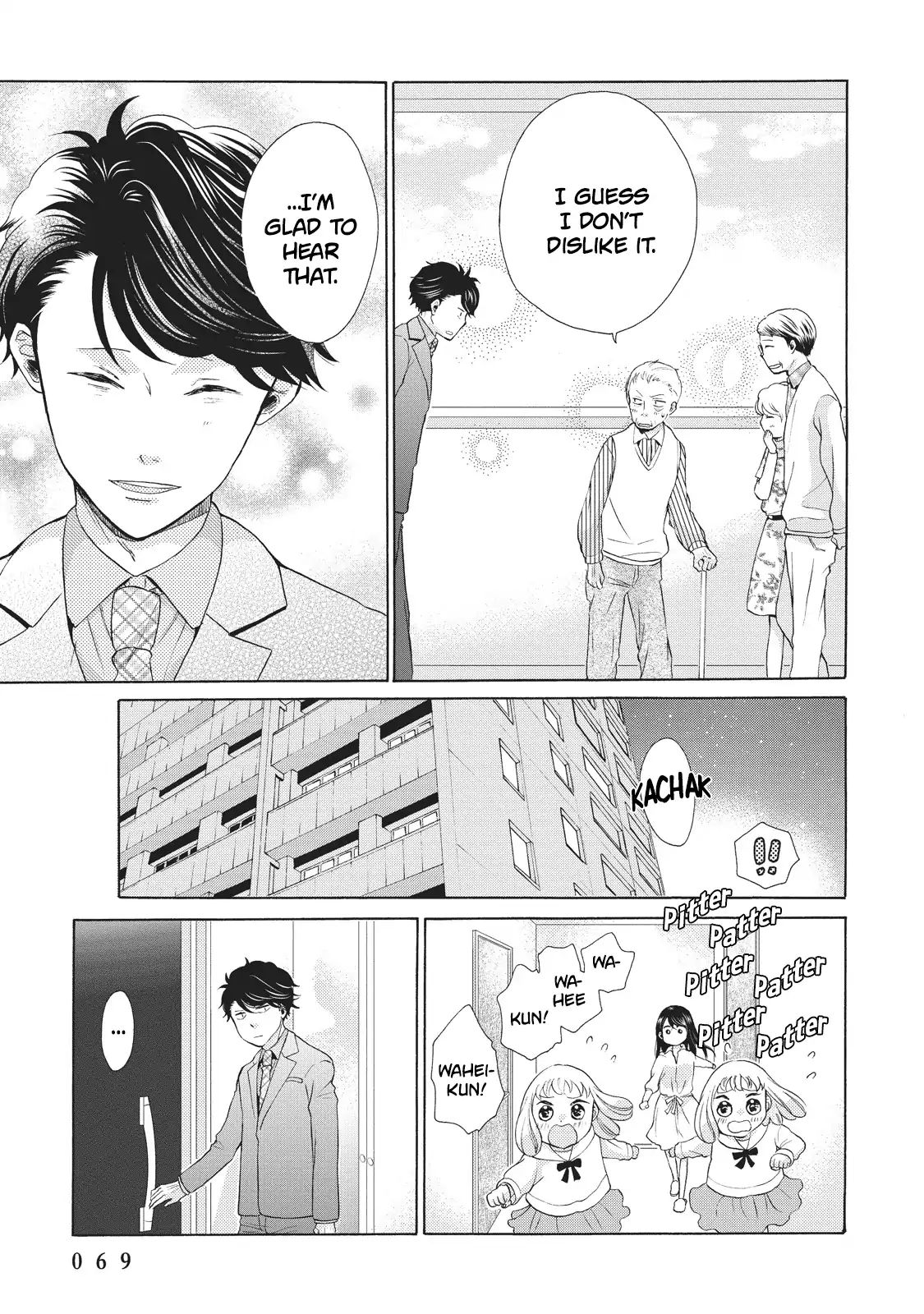 Page 31 of Chapter 2