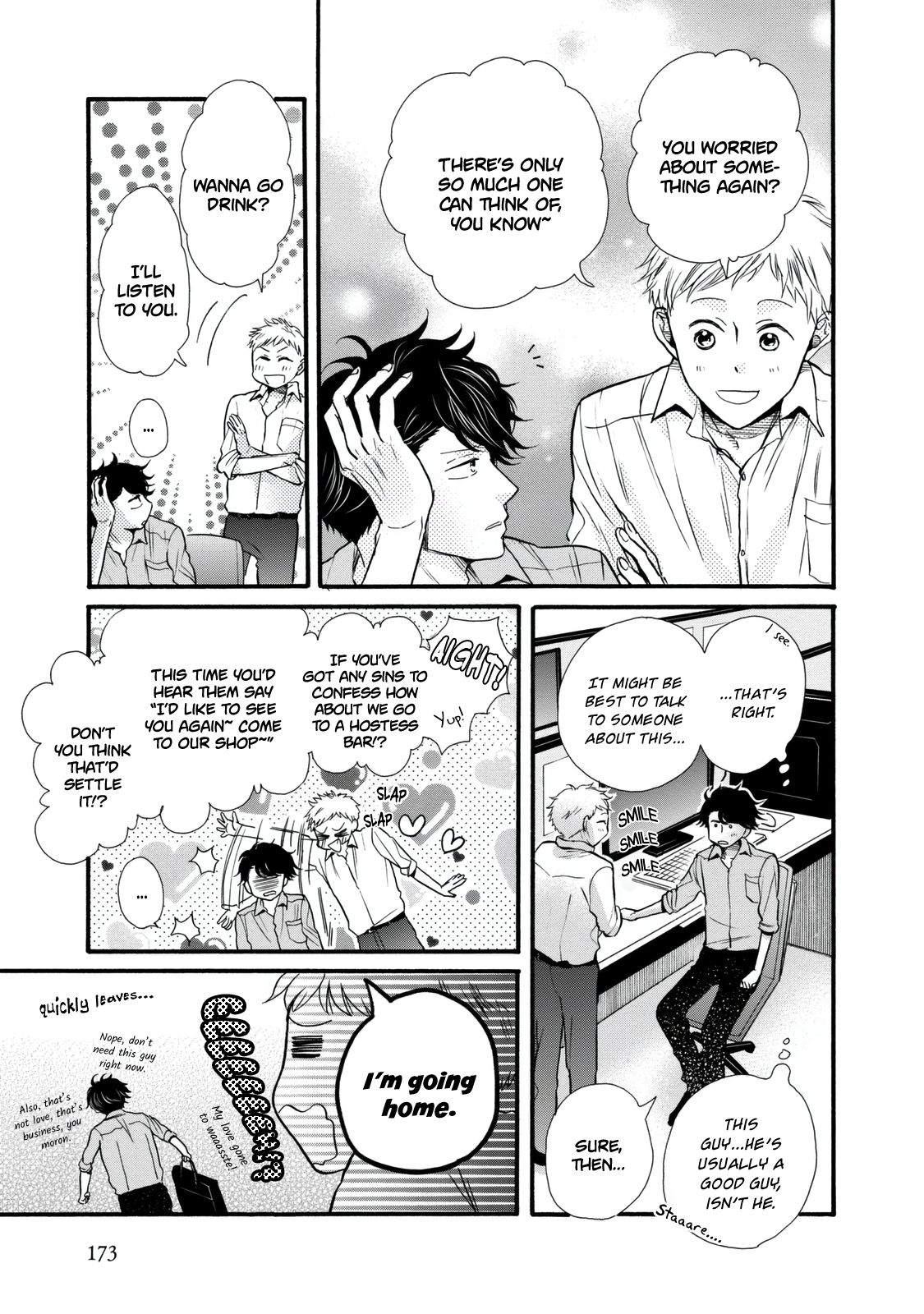 Page 17 of Chapter 24