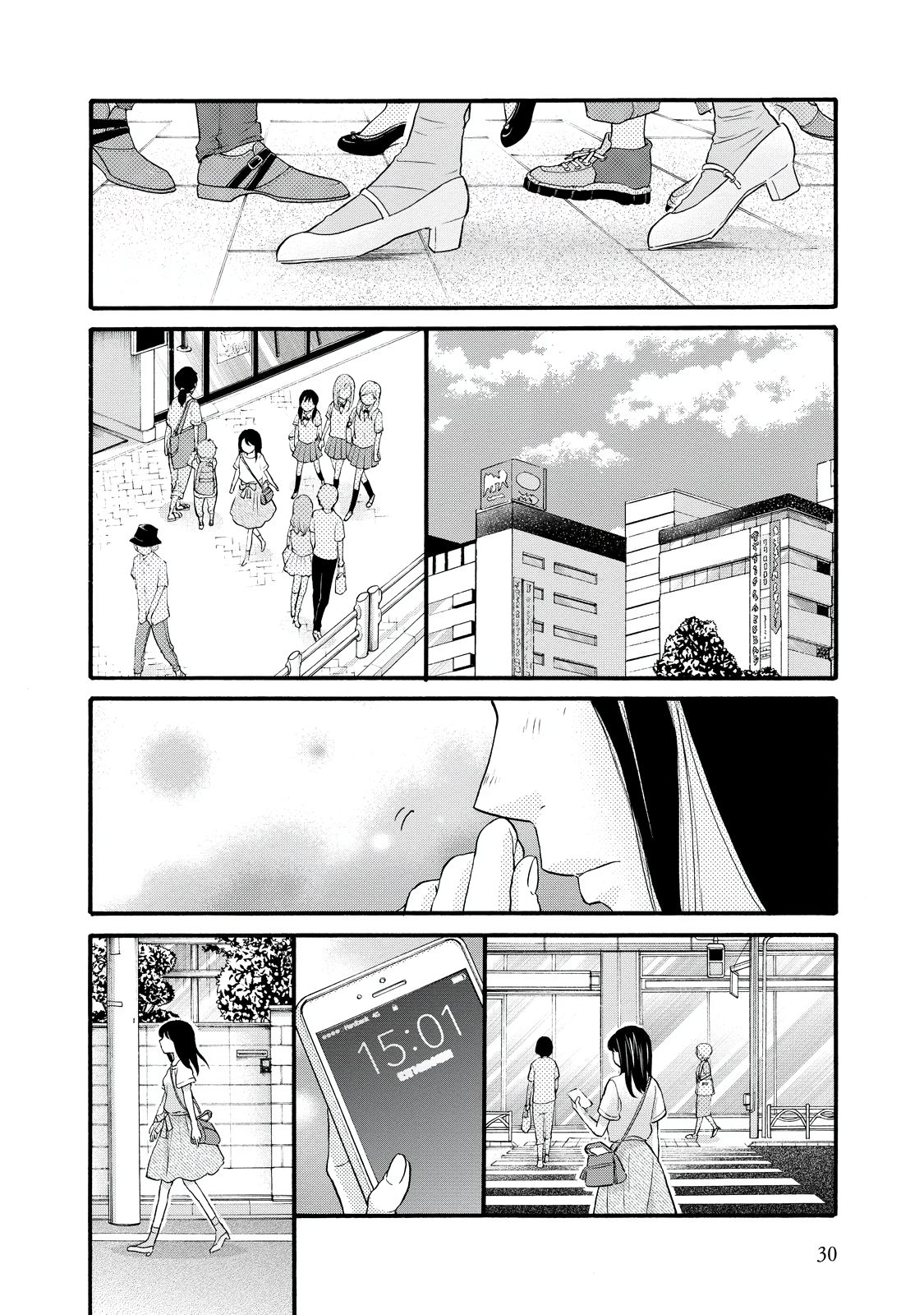 Page 32 of Chapter 25