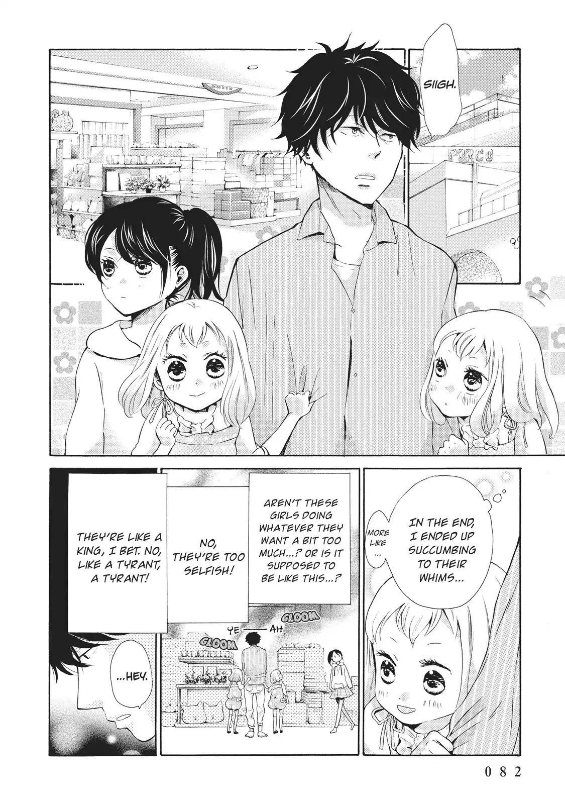 Page 8 of Chapter 3
