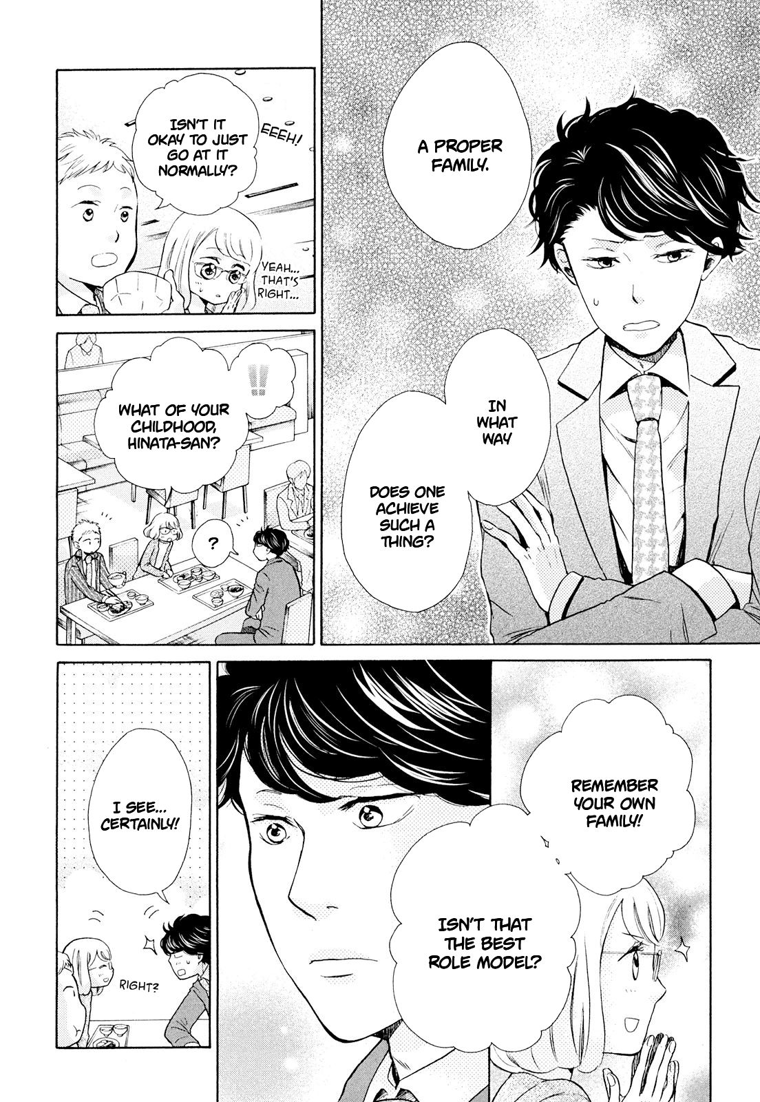 Page 19 of Chapter 7