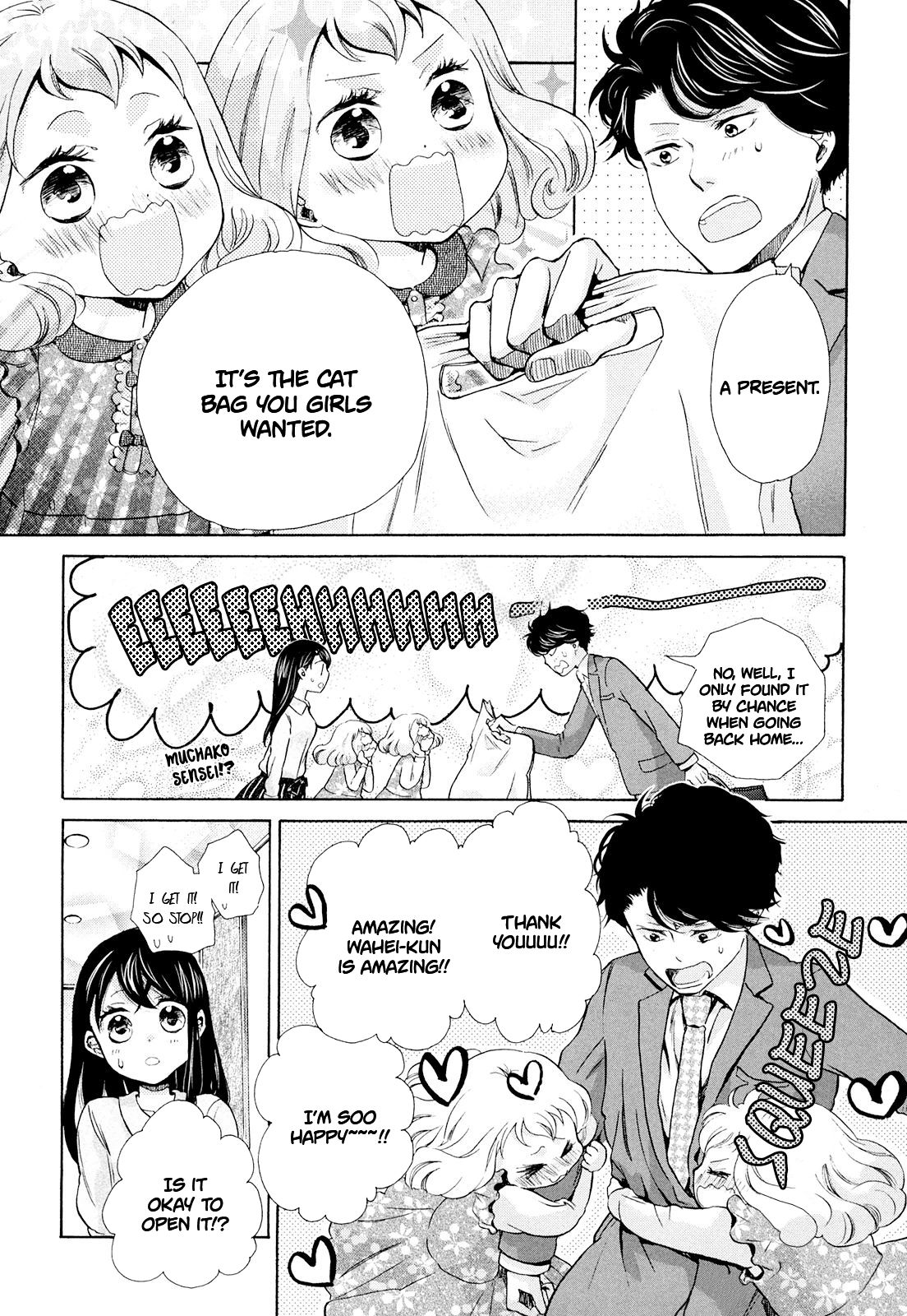 Page 23 of Chapter 7