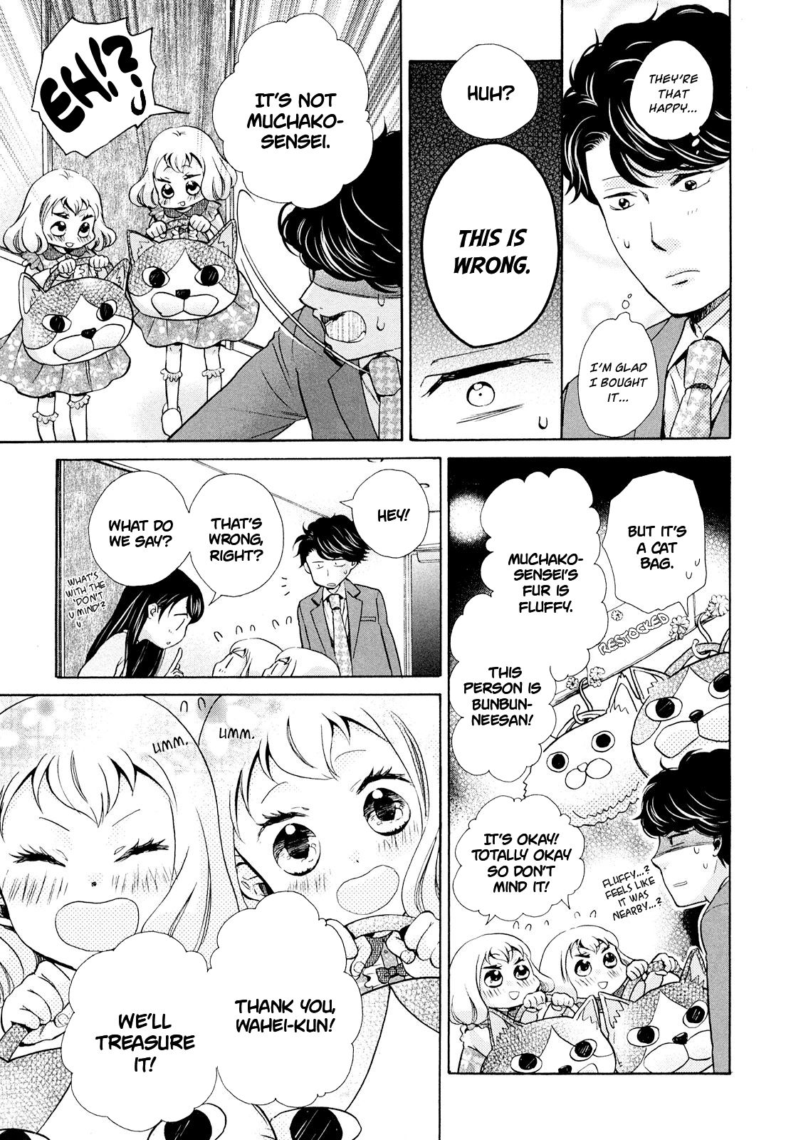 Page 24 of Chapter 7