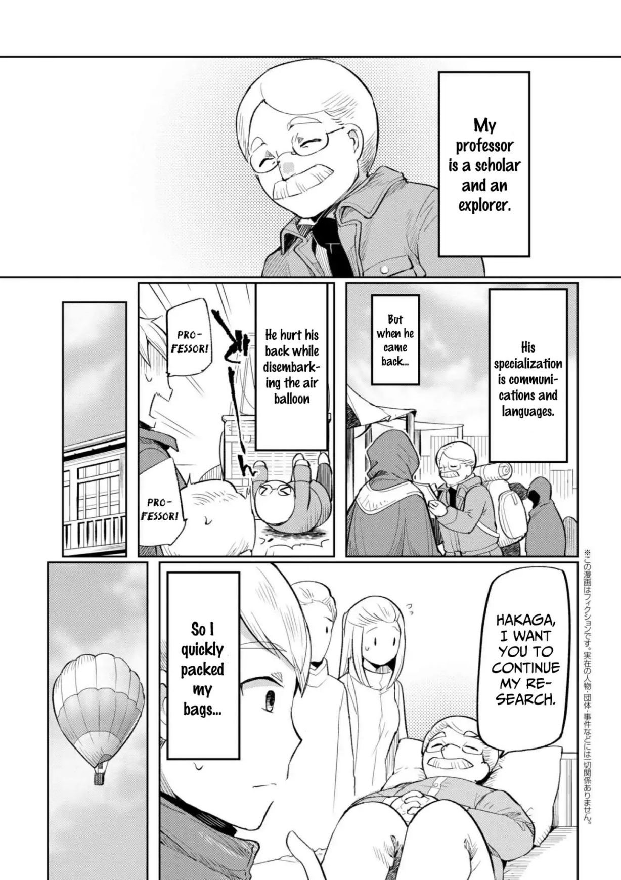Page 1 of Chapter 1