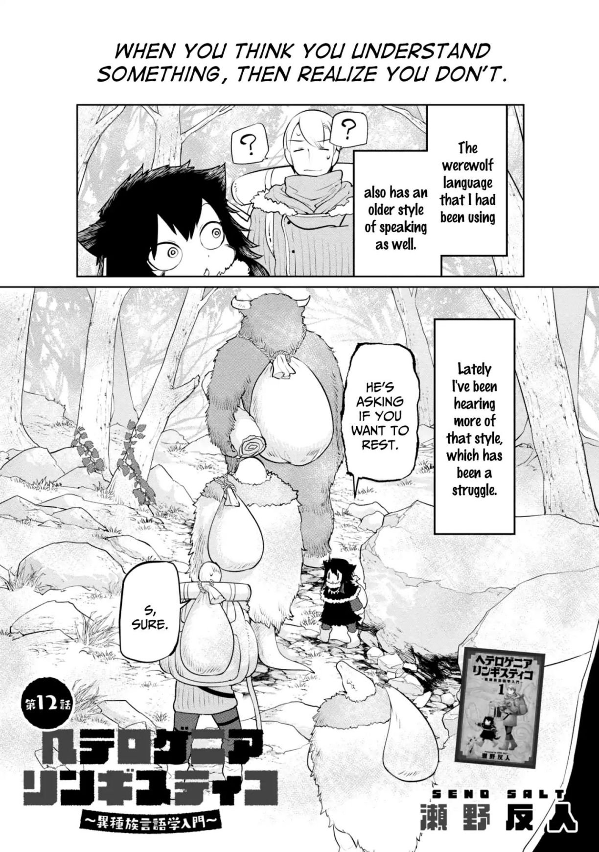 Page 2 of Chapter 12