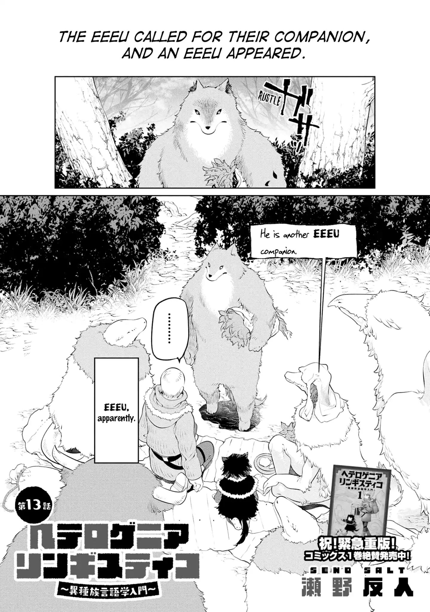 Page 2 of Chapter 13
