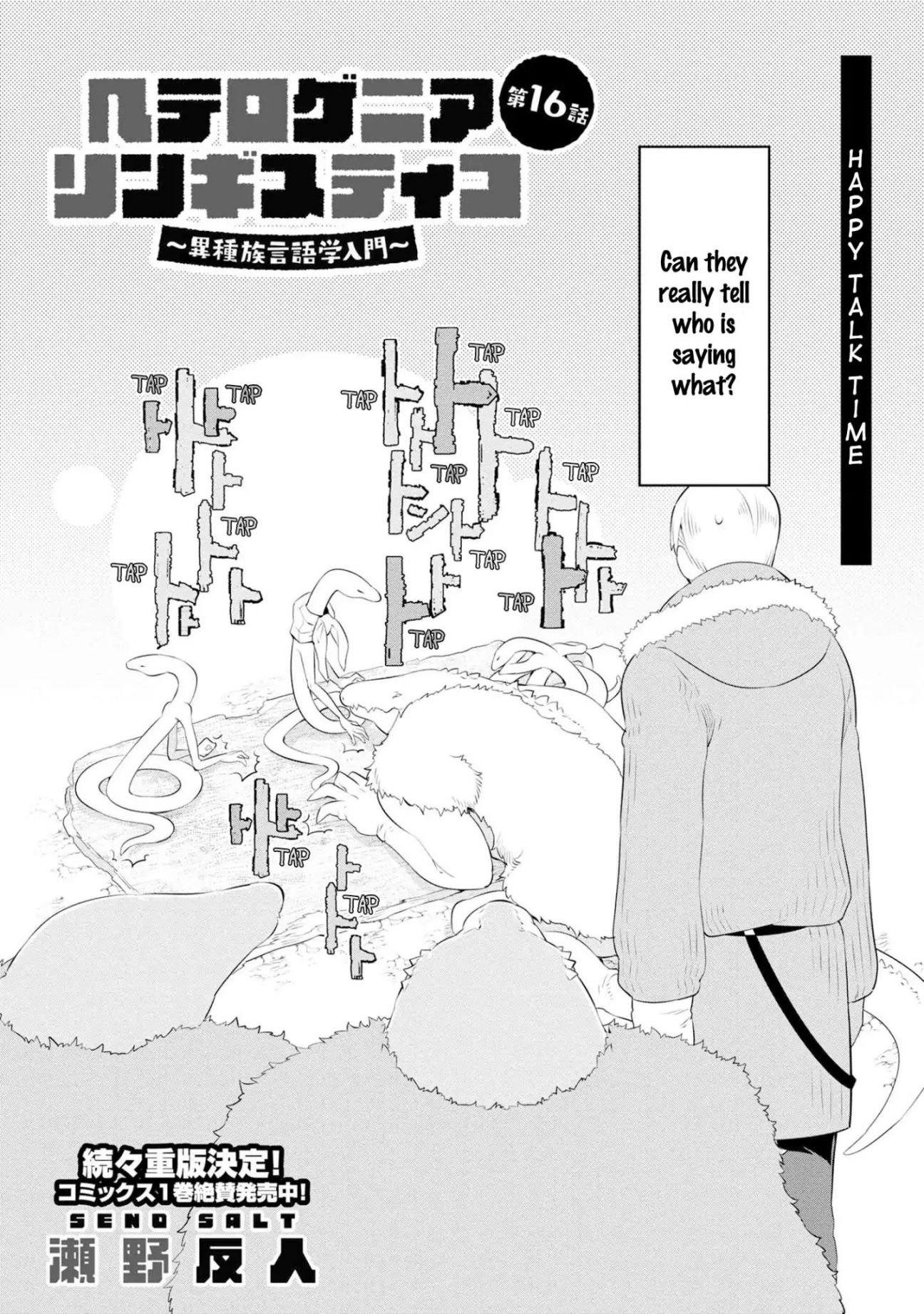 Page 2 of Chapter 16