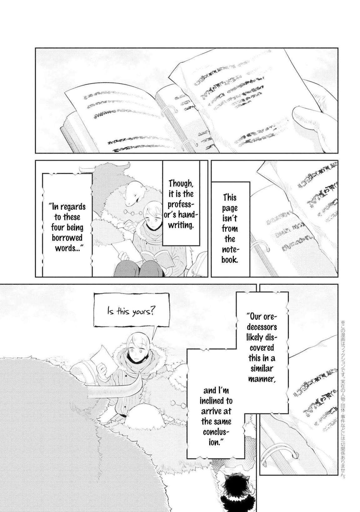 Page 1 of Chapter 17