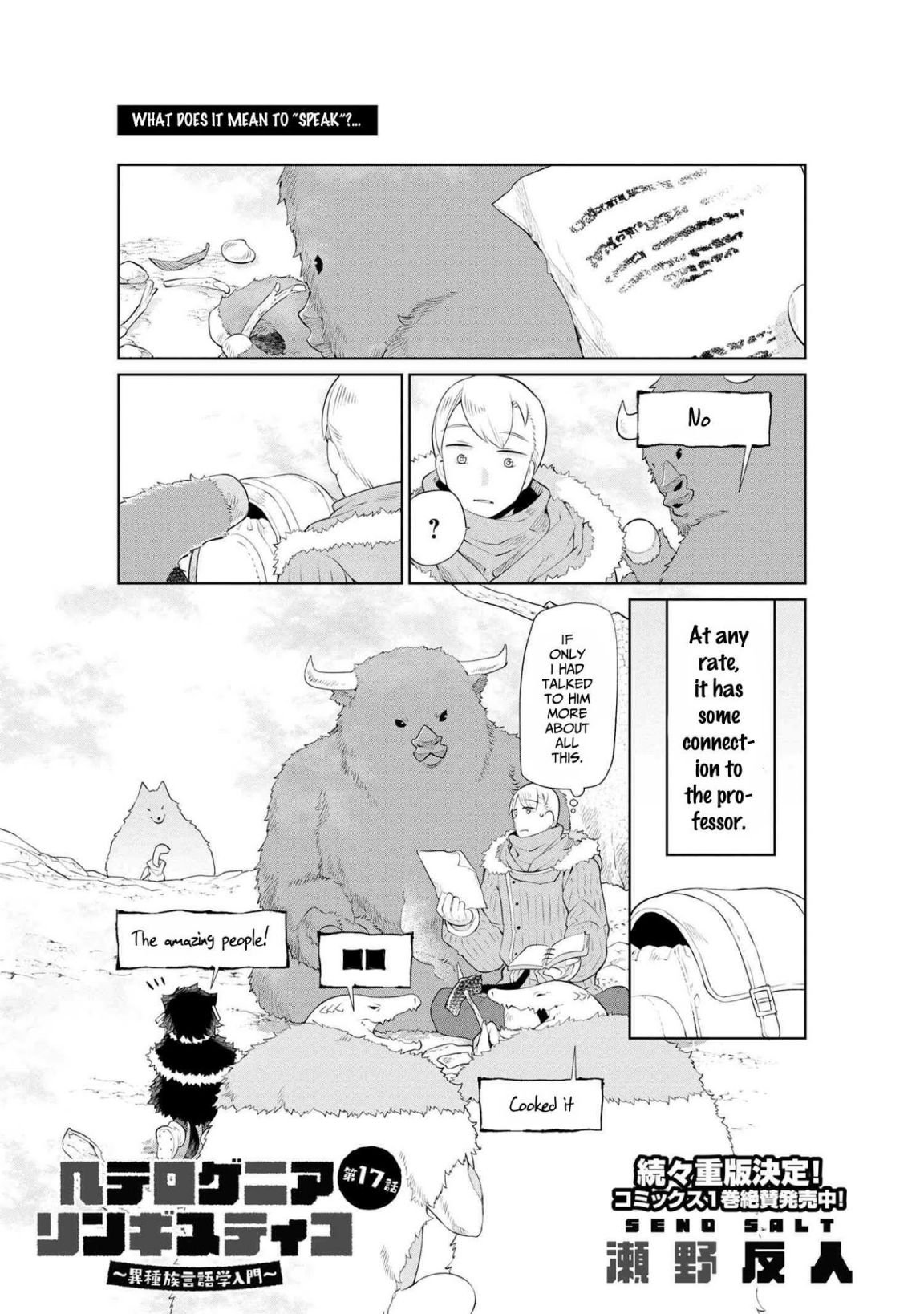 Page 2 of Chapter 17