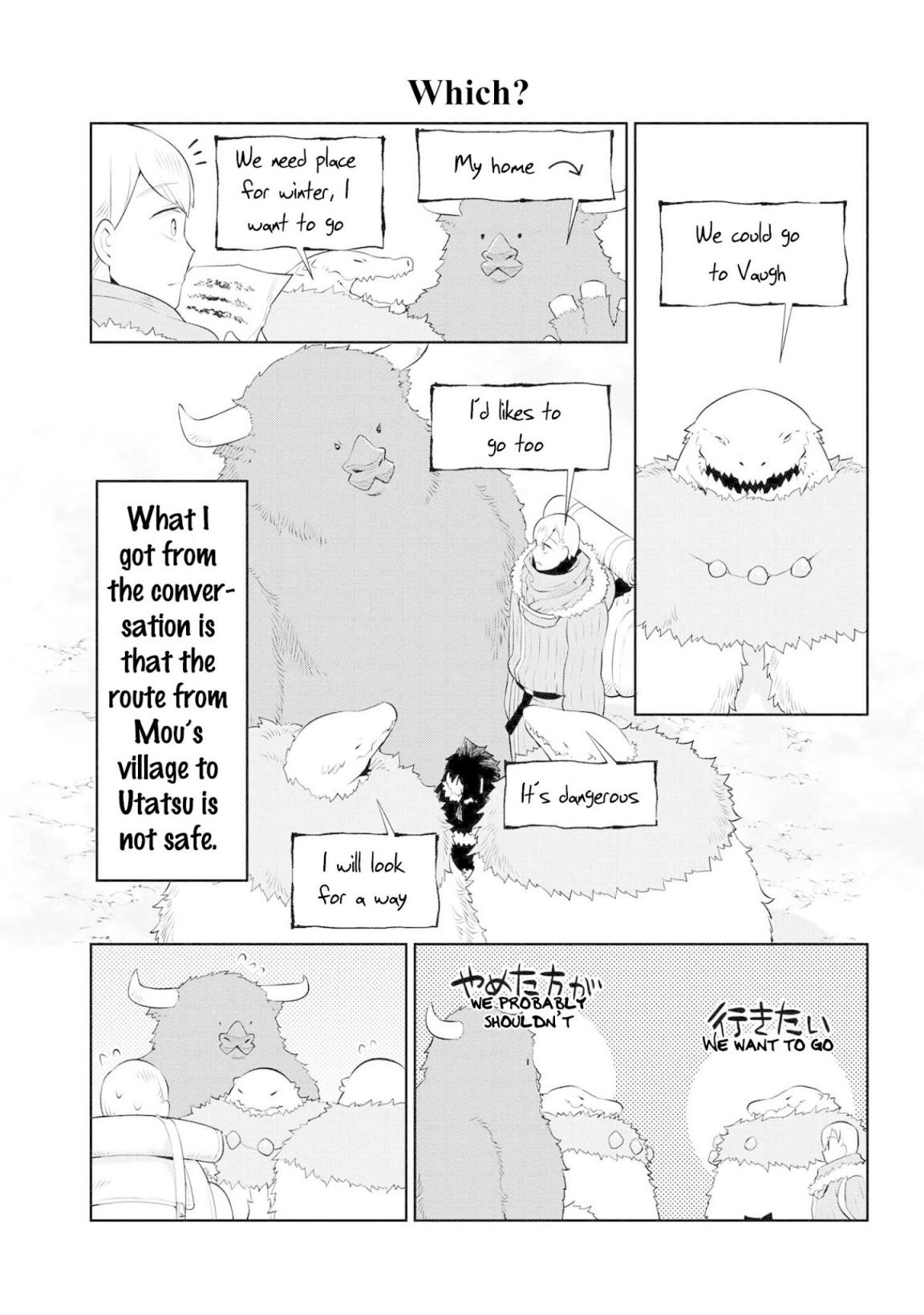 Page 11 of Chapter 17