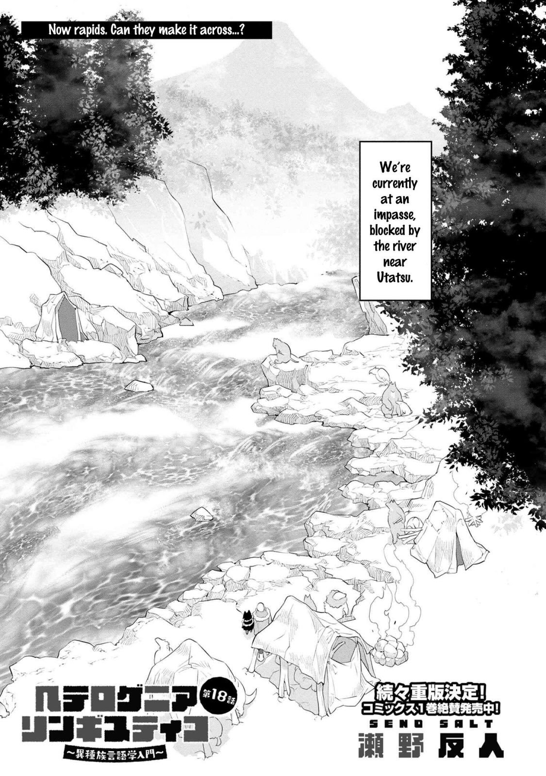 Page 2 of Chapter 18