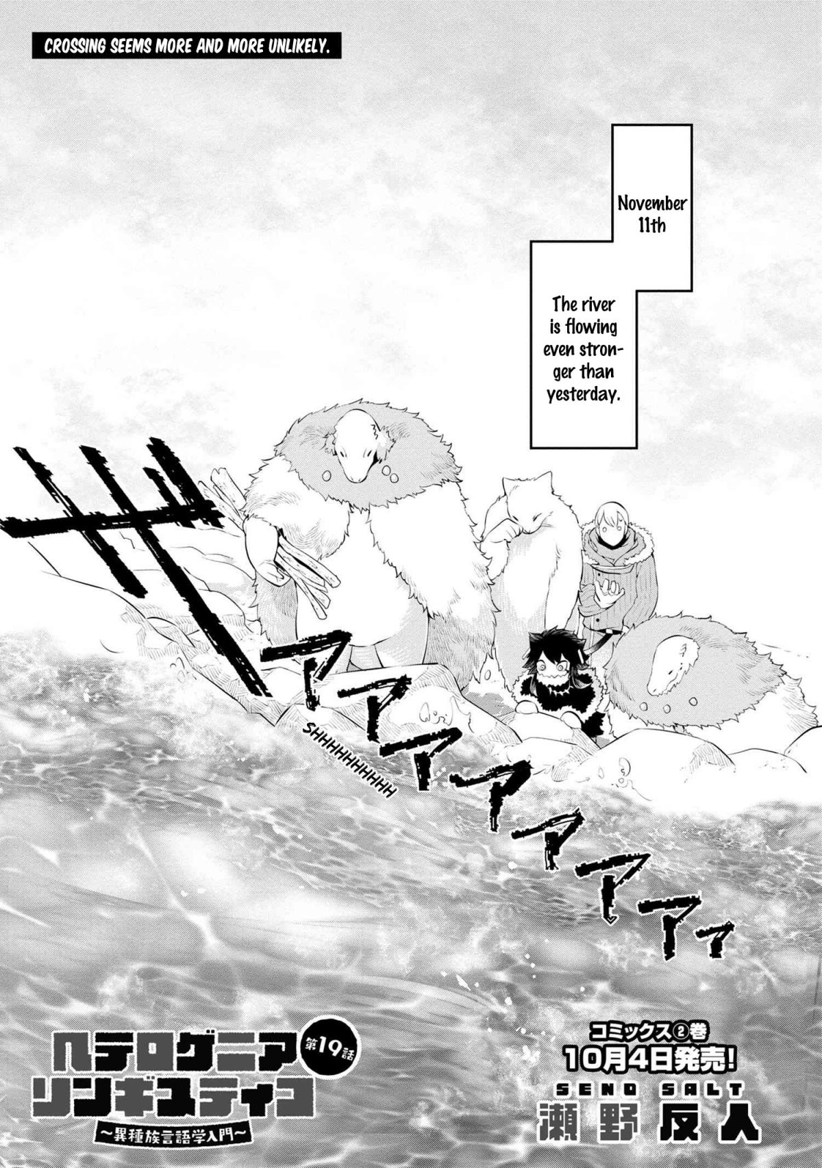 Page 2 of Chapter 19
