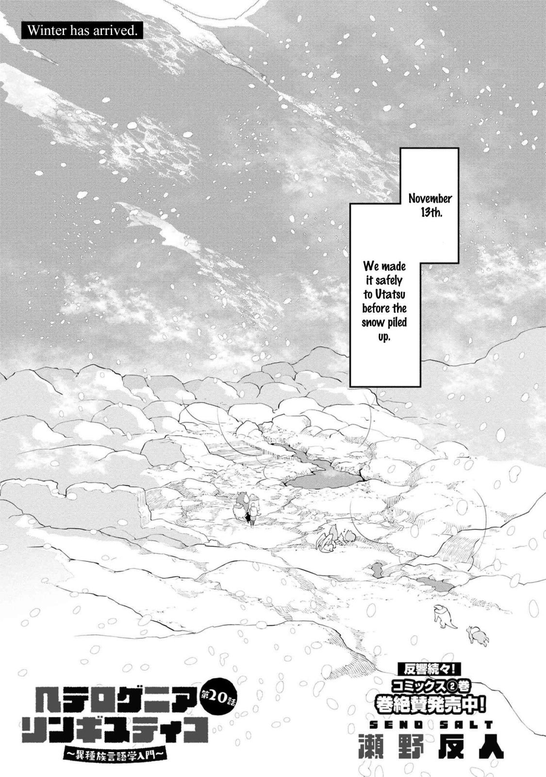 Page 3 of Chapter 20