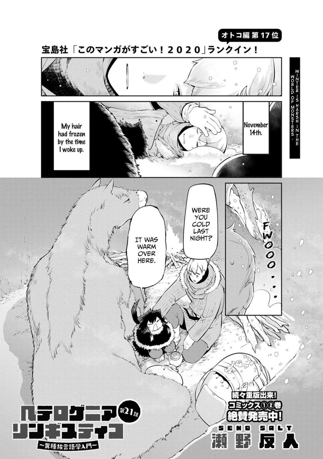 Page 1 of Chapter 21