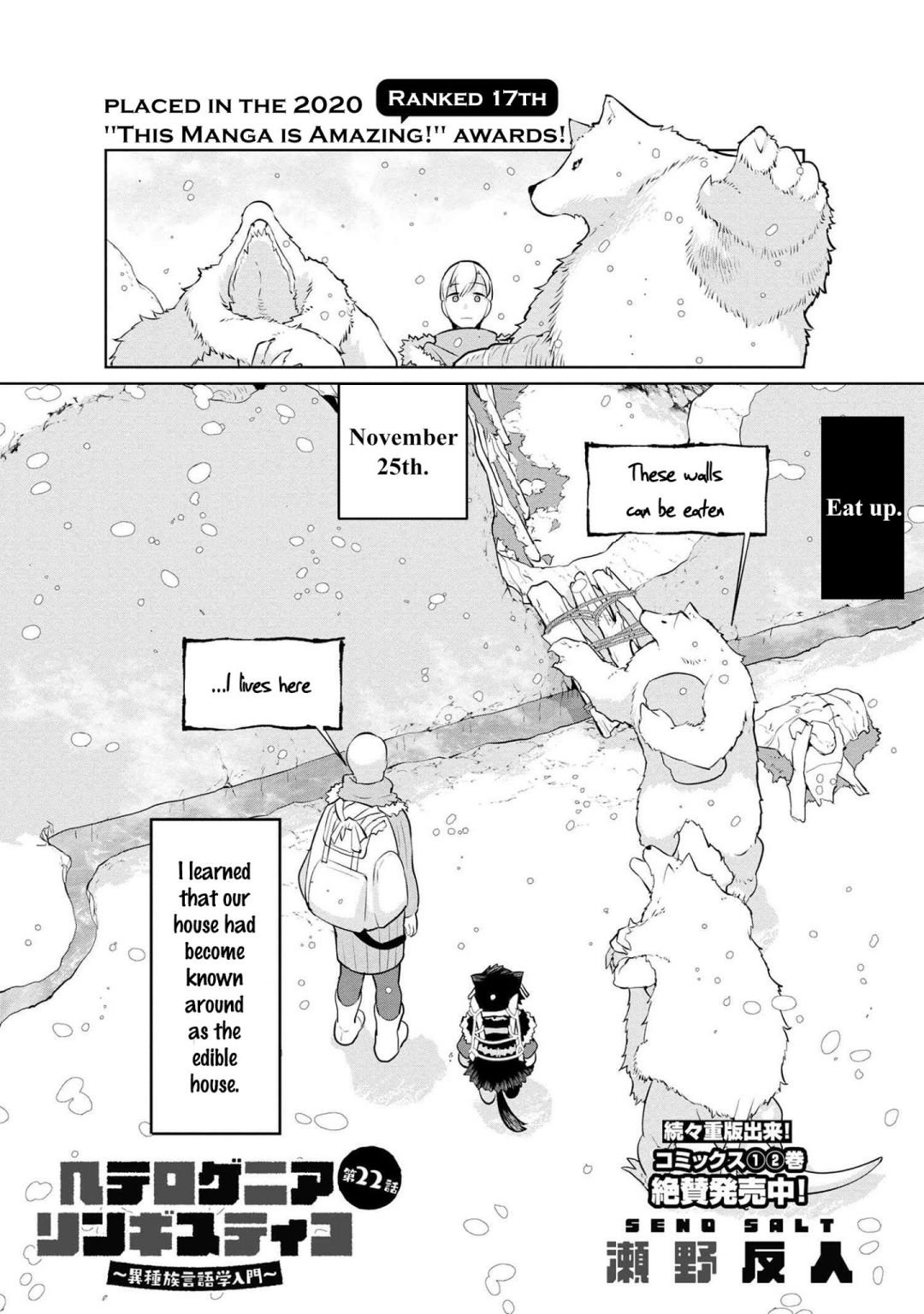 Page 5 of Chapter 22