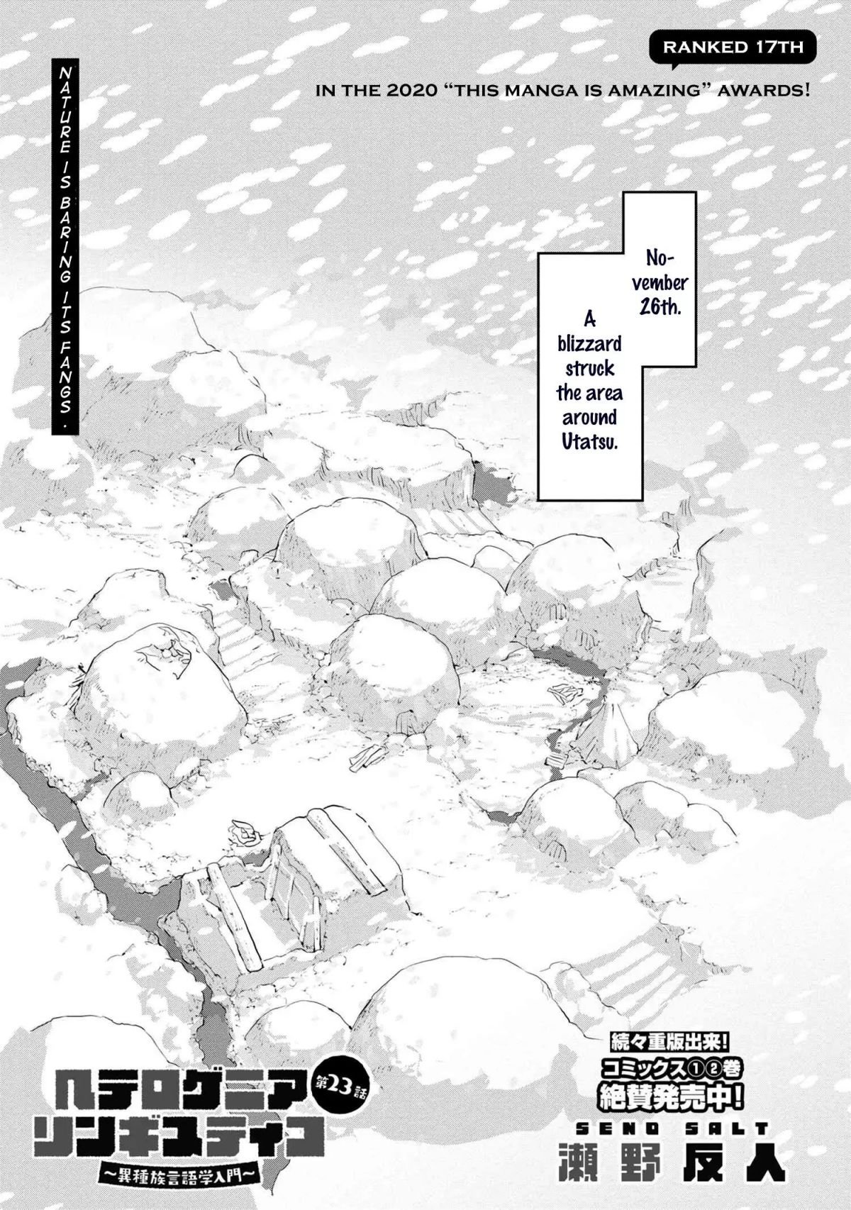 Page 3 of Chapter 23