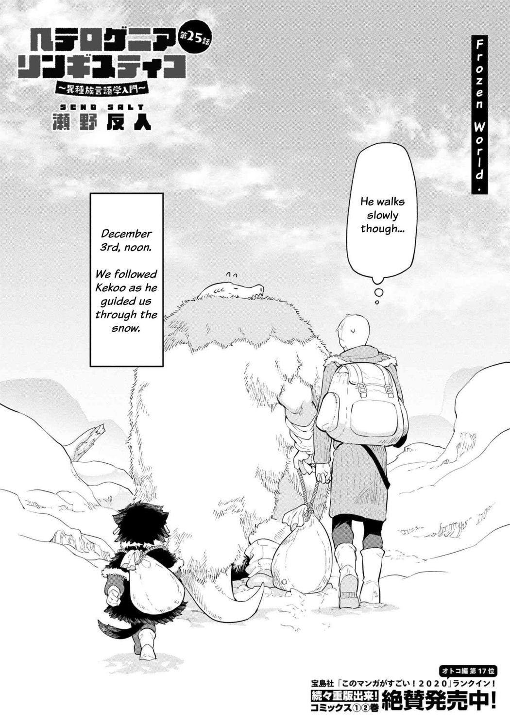 Page 2 of Chapter 25