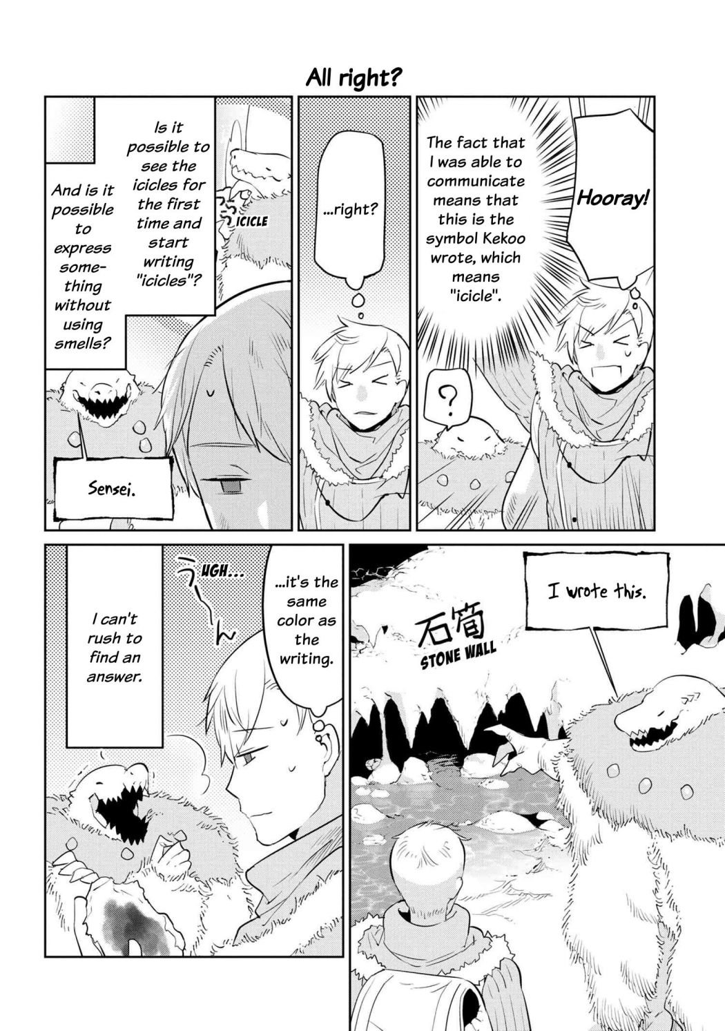 Page 12 of Chapter 25