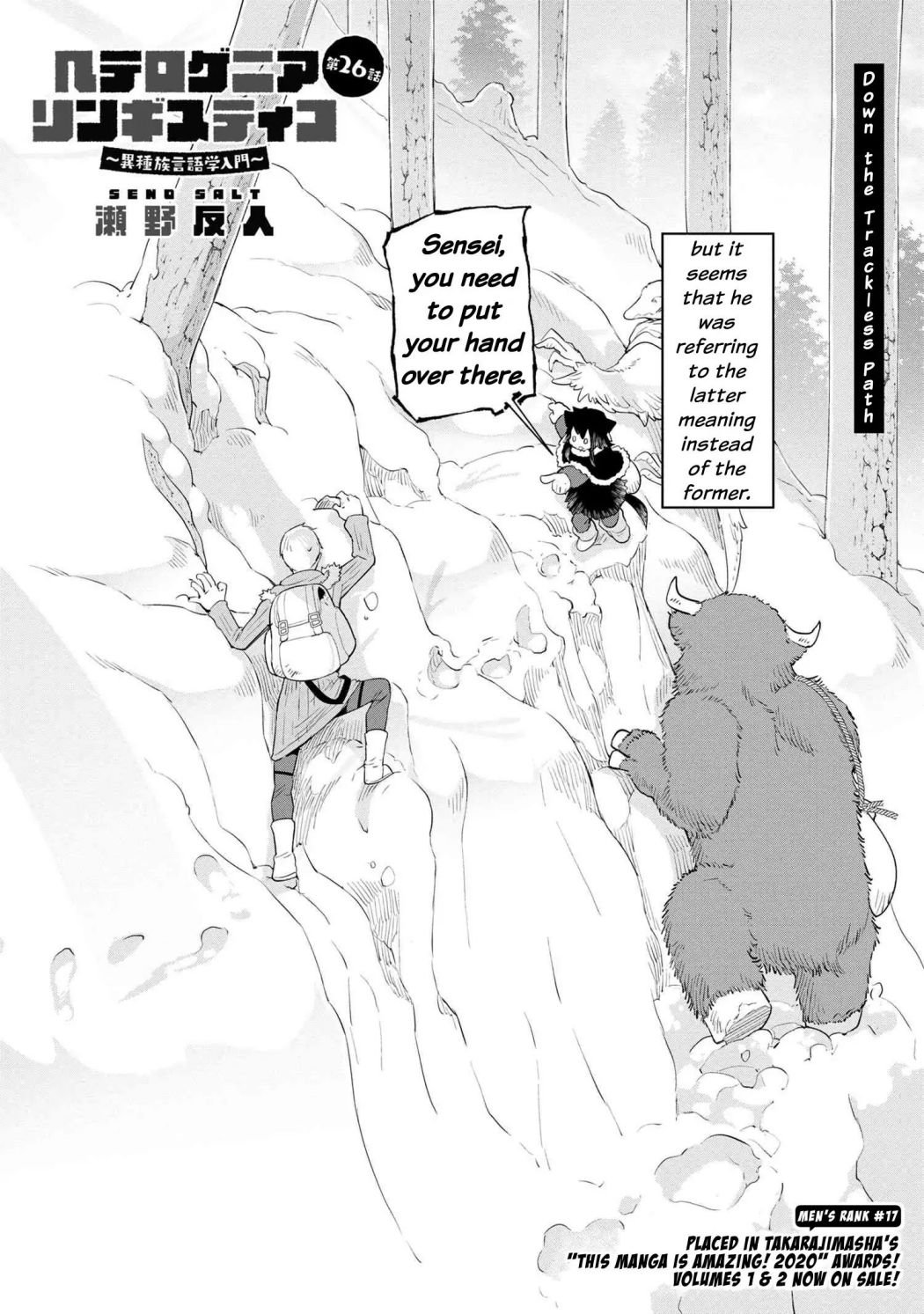 Page 2 of Chapter 26