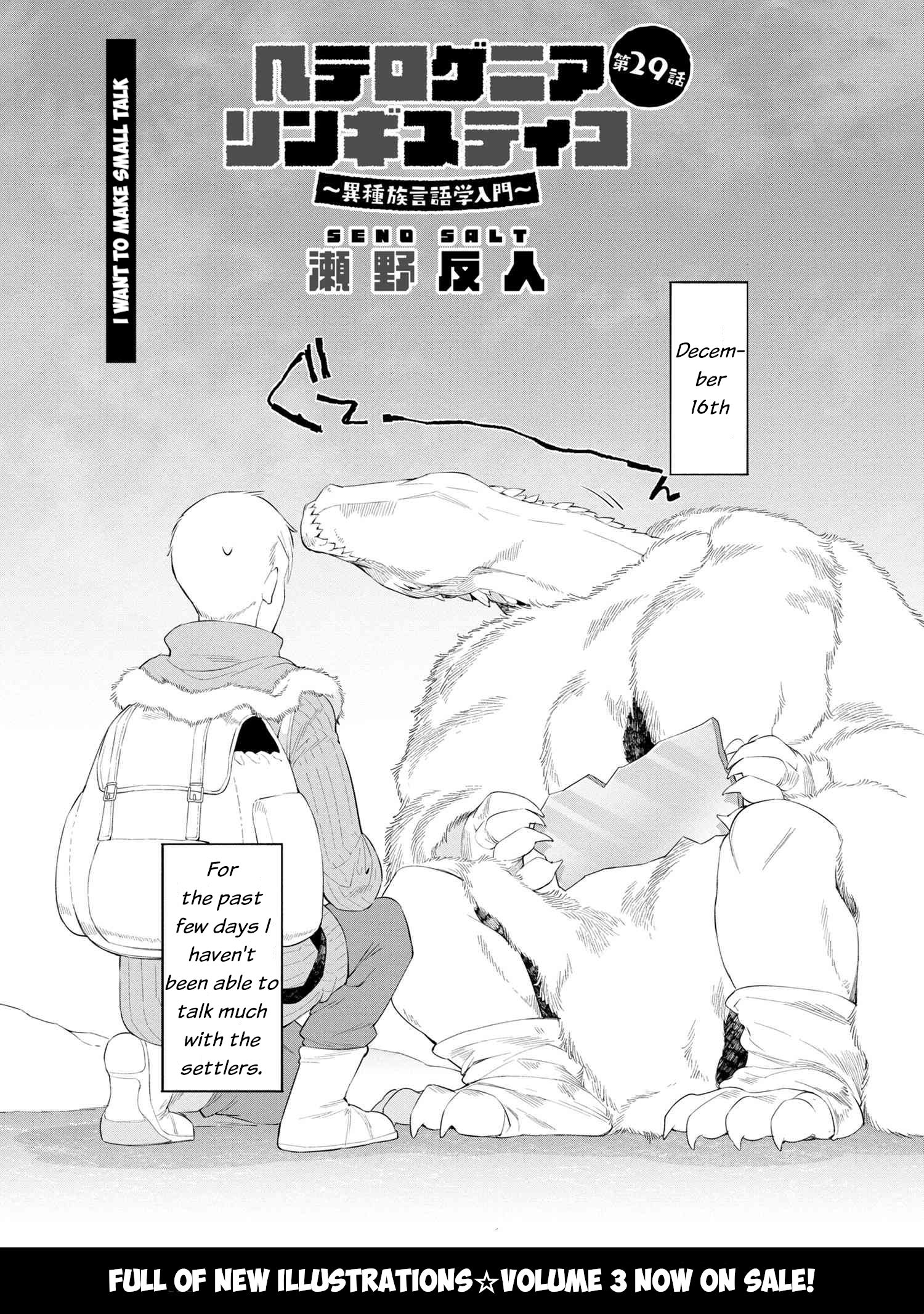 Page 2 of Chapter 29