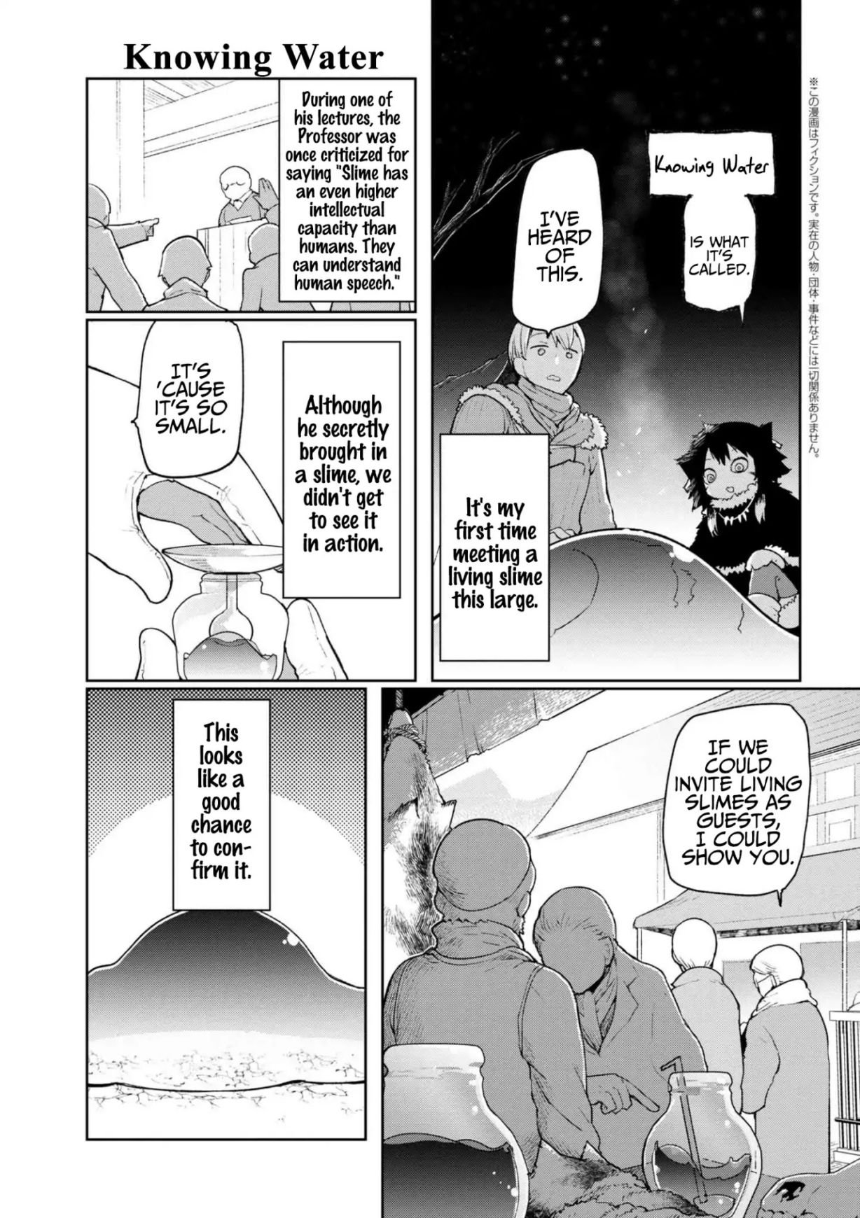 Page 3 of Chapter 3