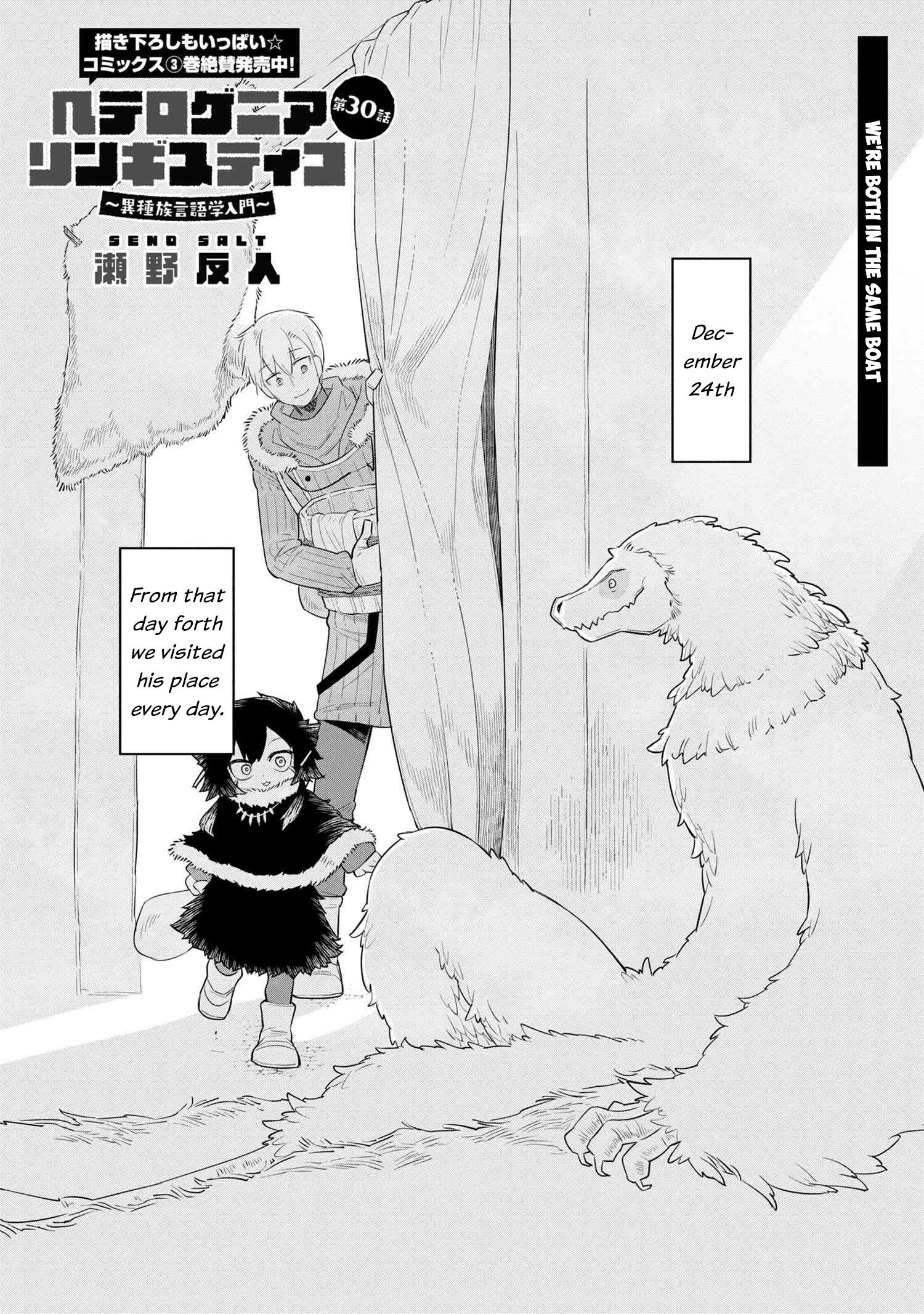 Page 2 of Chapter 30