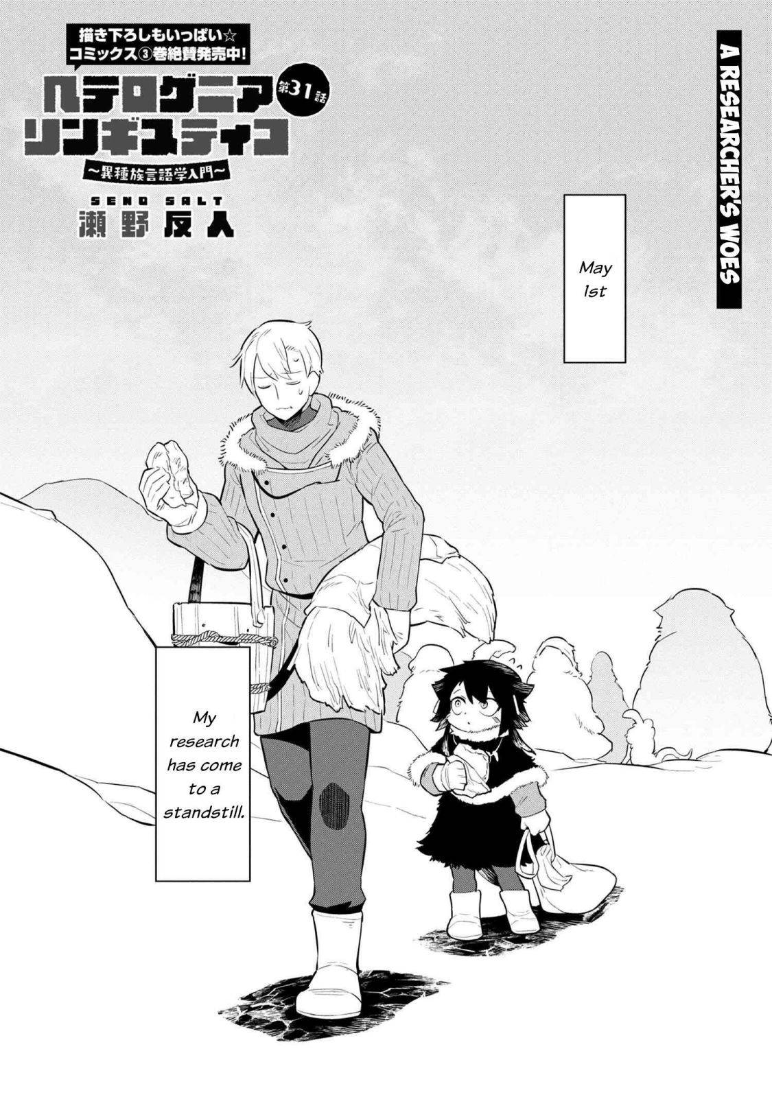 Page 2 of Chapter 31