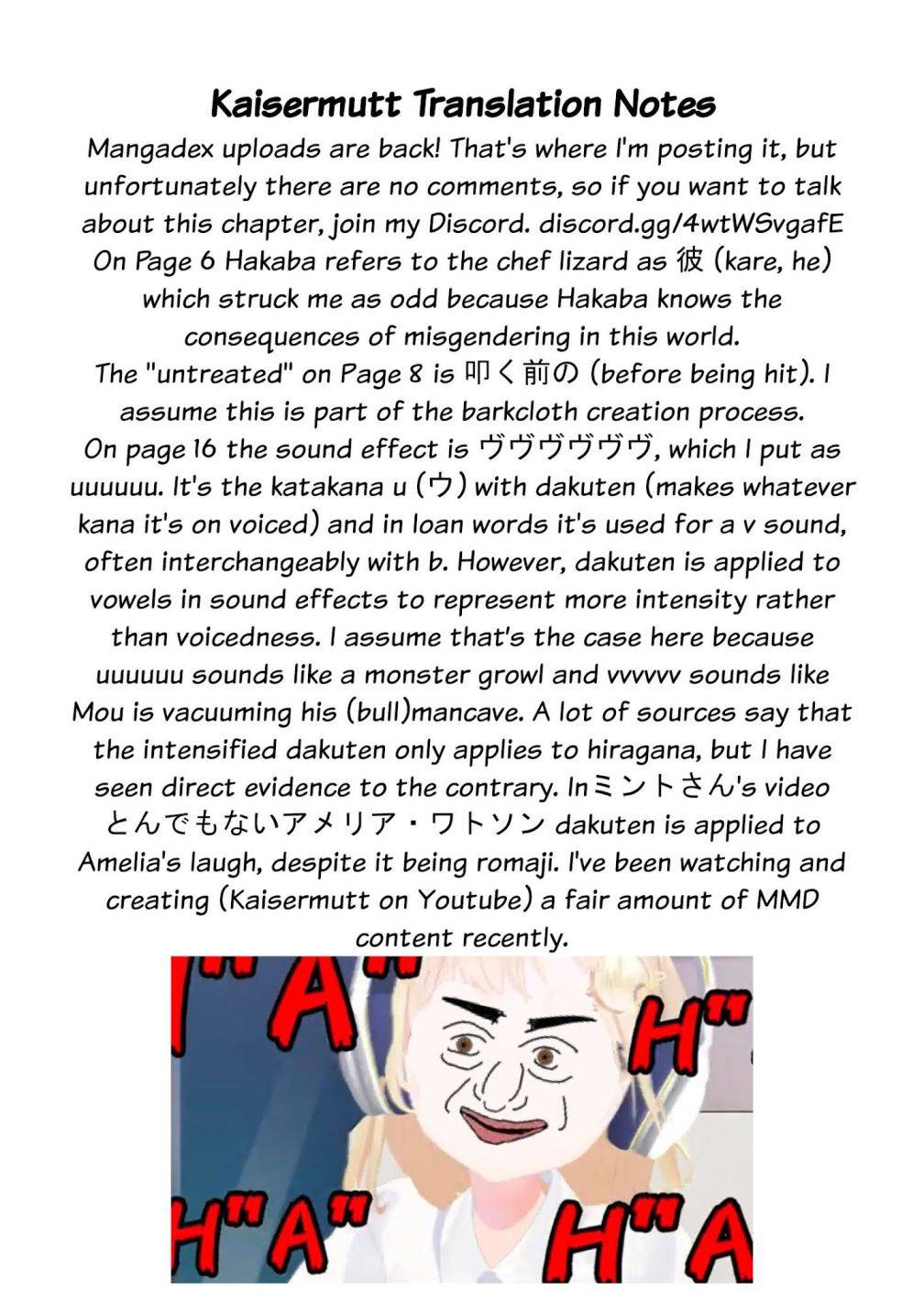 Page 17 of Chapter 32