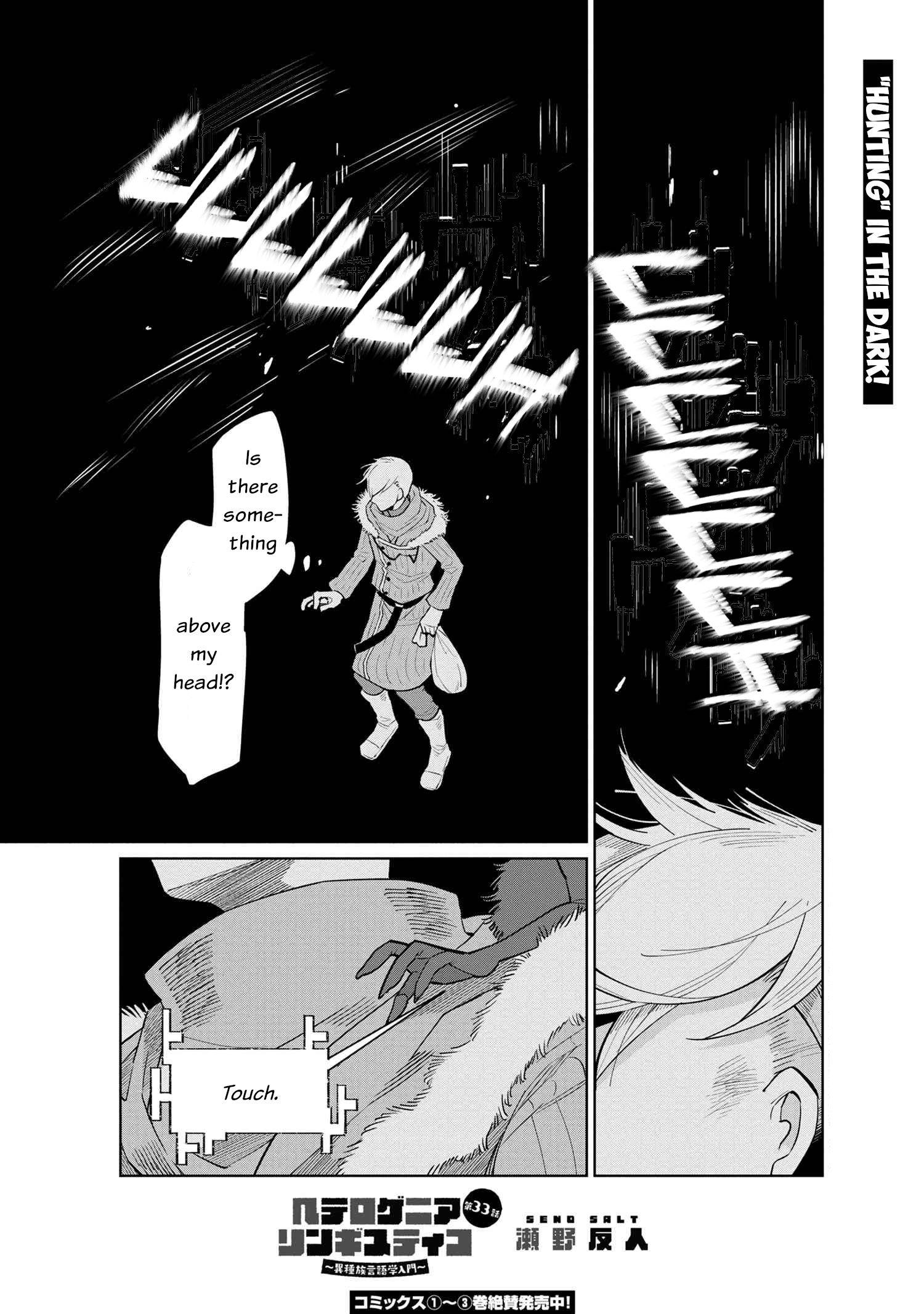 Page 1 of Chapter 33