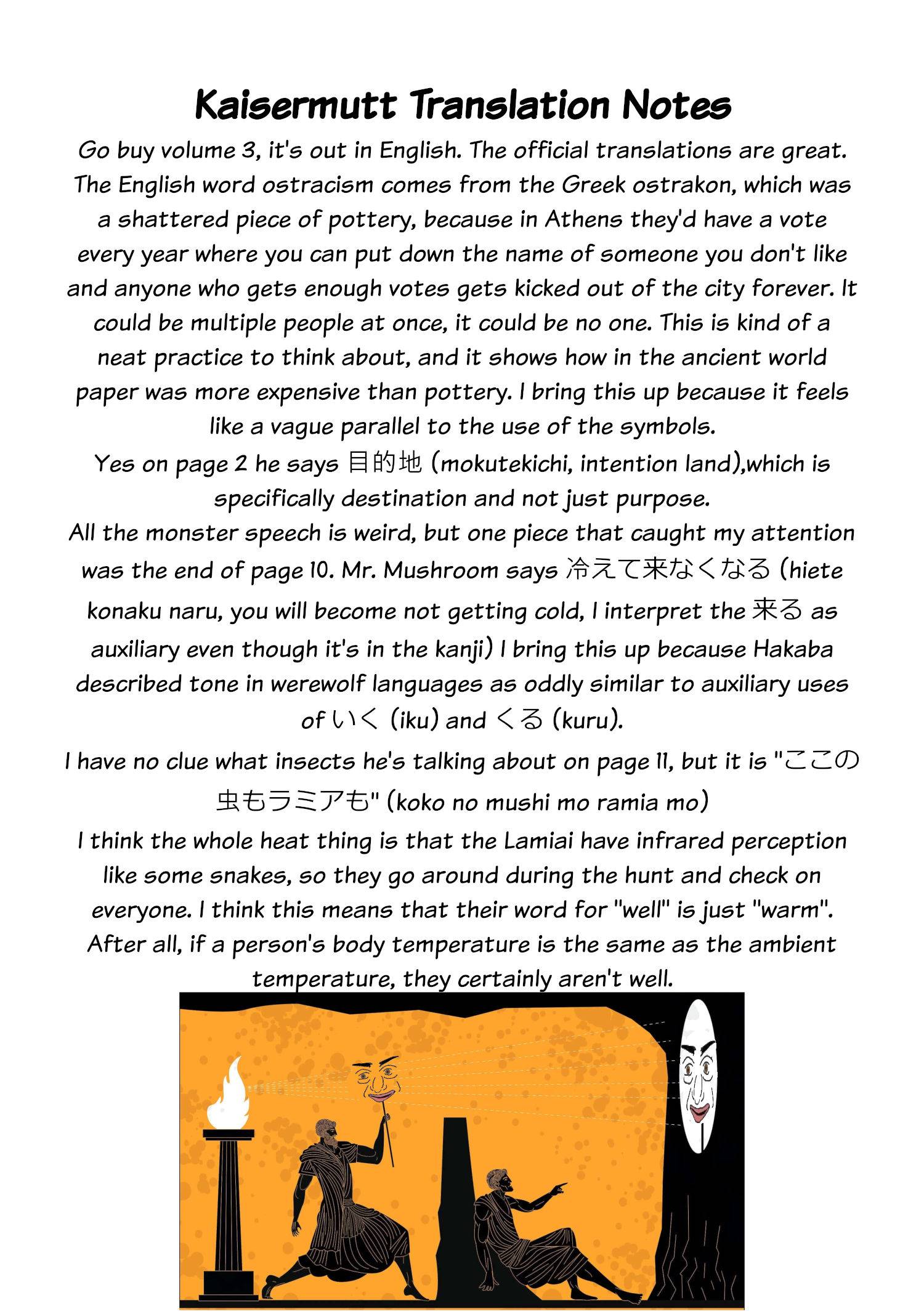 Page 15 of Chapter 33