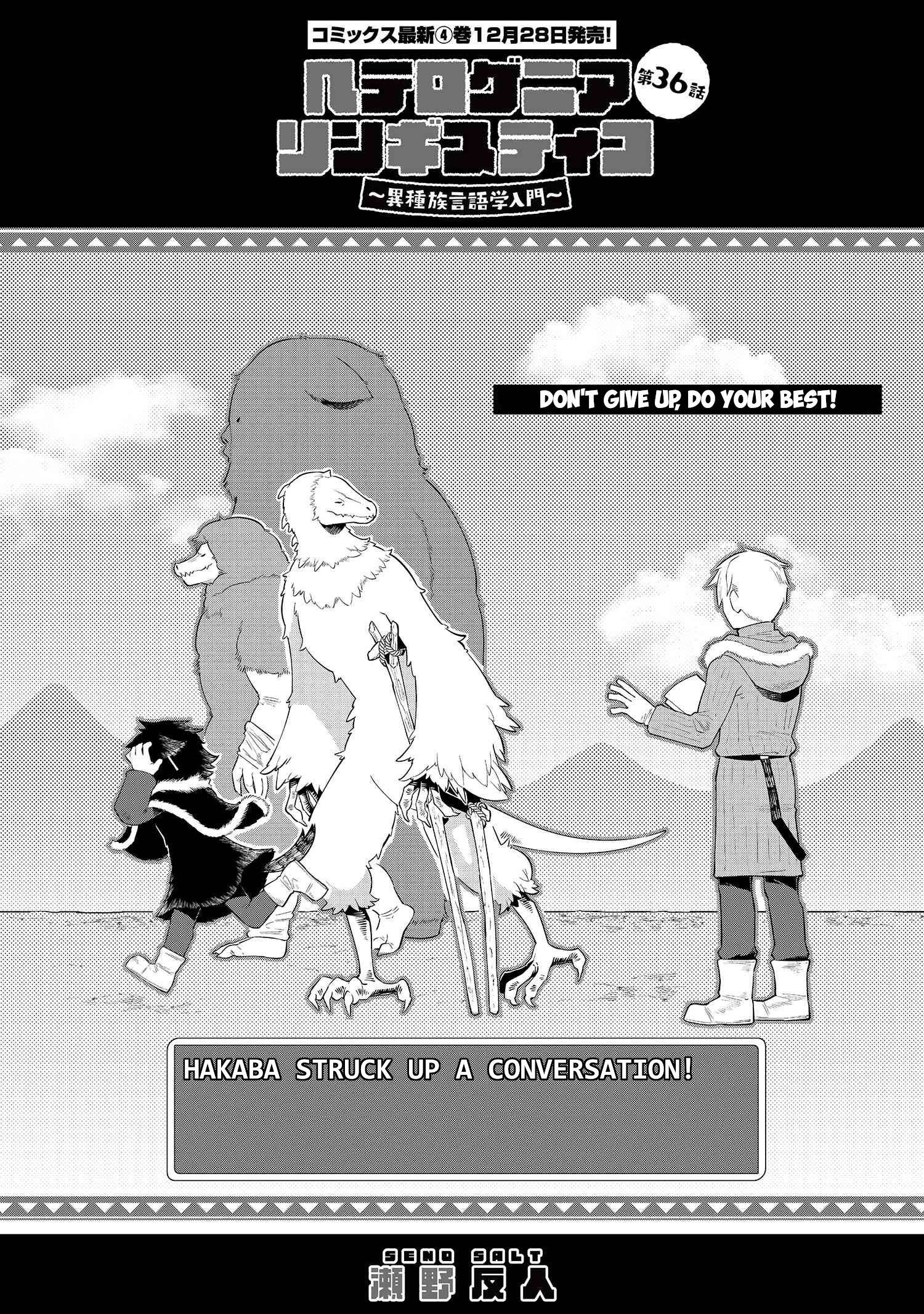 Page 3 of Chapter 36