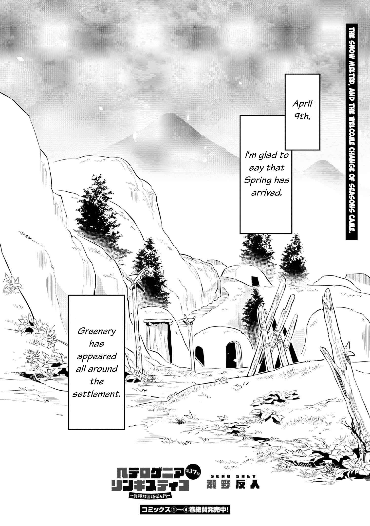 Page 3 of Chapter 37