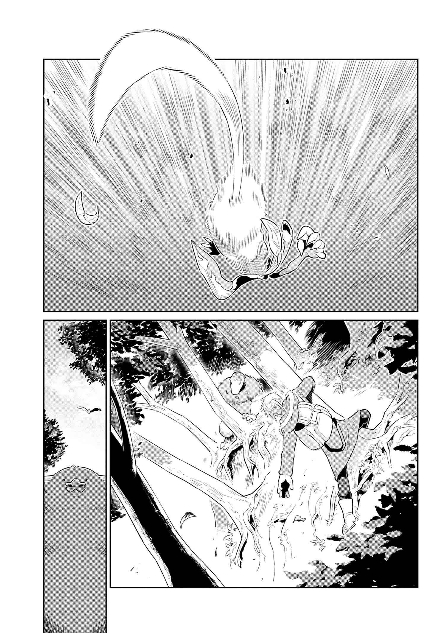 Page 1 of Chapter 39