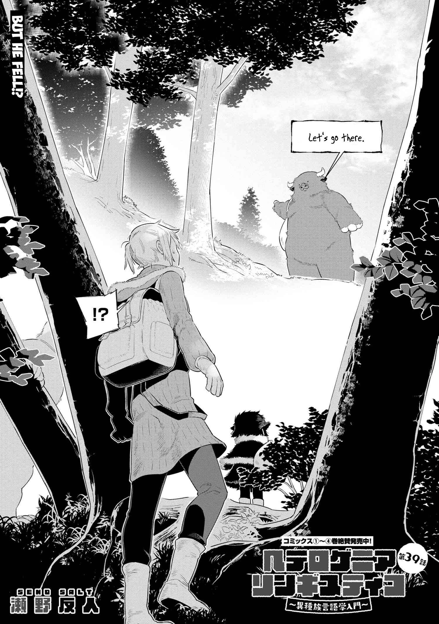 Page 2 of Chapter 39