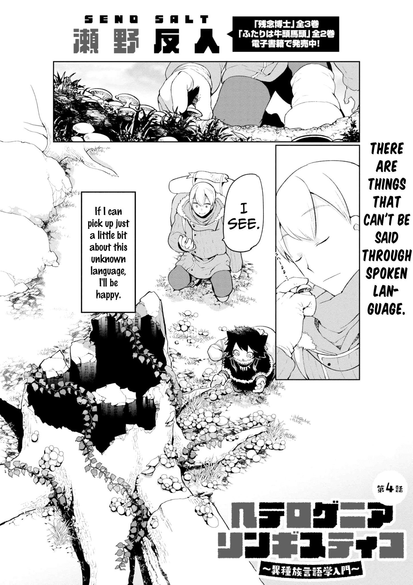 Page 2 of Chapter 4