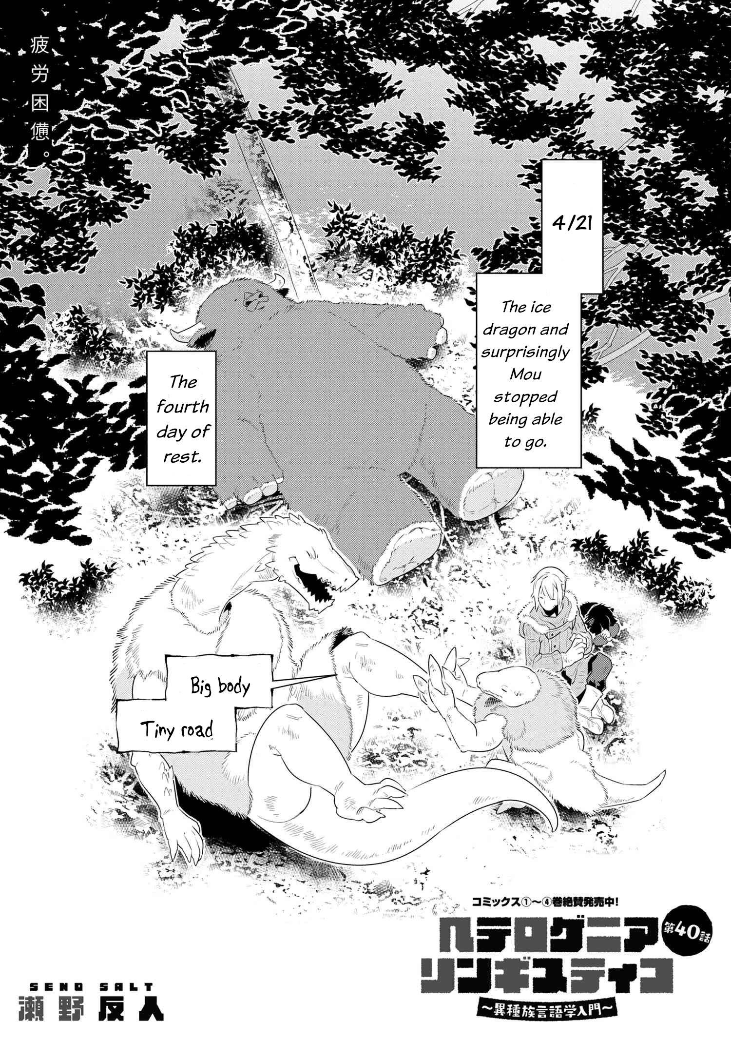Page 2 of Chapter 40